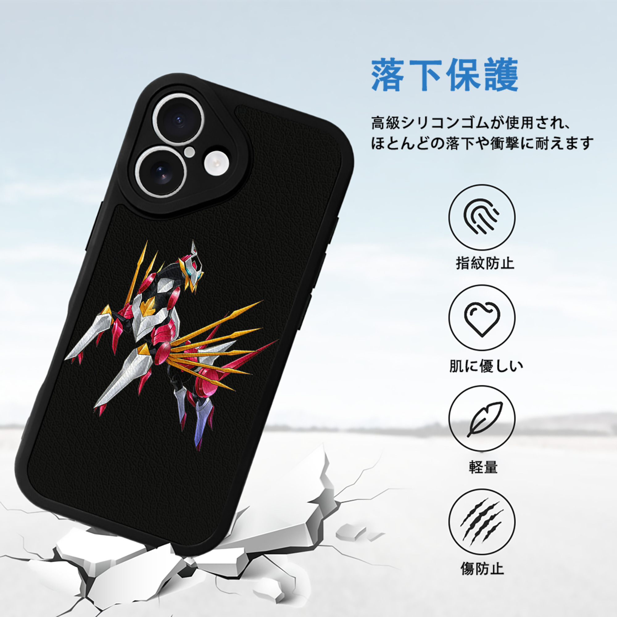遊☆戯☆王 Yu-Gi-Oh! 【iPhone 16シリーズ対応】シリコンスマホケース（レザー調） 材質：シリコン