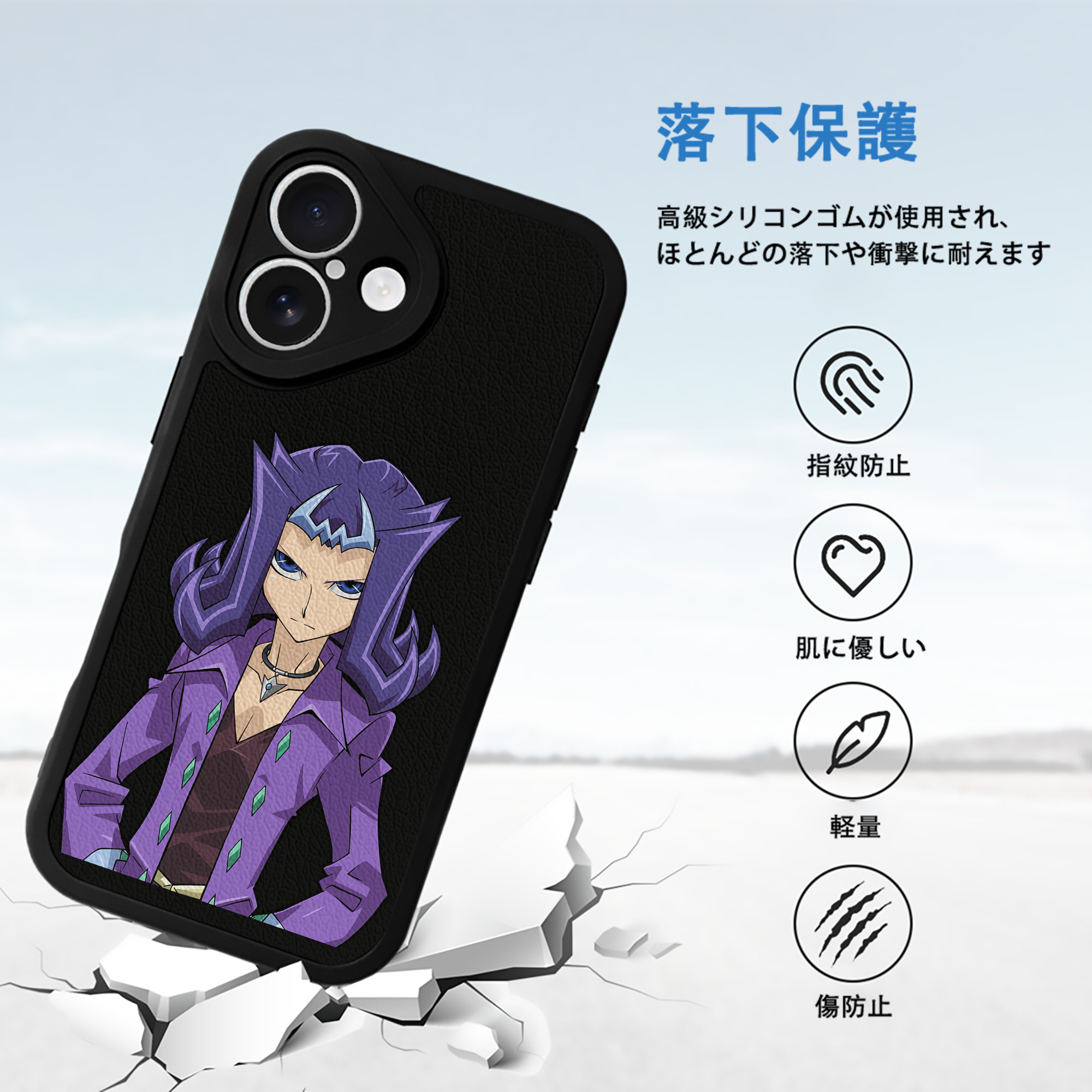 遊☆戯☆王 Yu-Gi-Oh! 【iPhone 16シリーズ対応】シリコンスマホケース（レザー調） 材質：シリコン