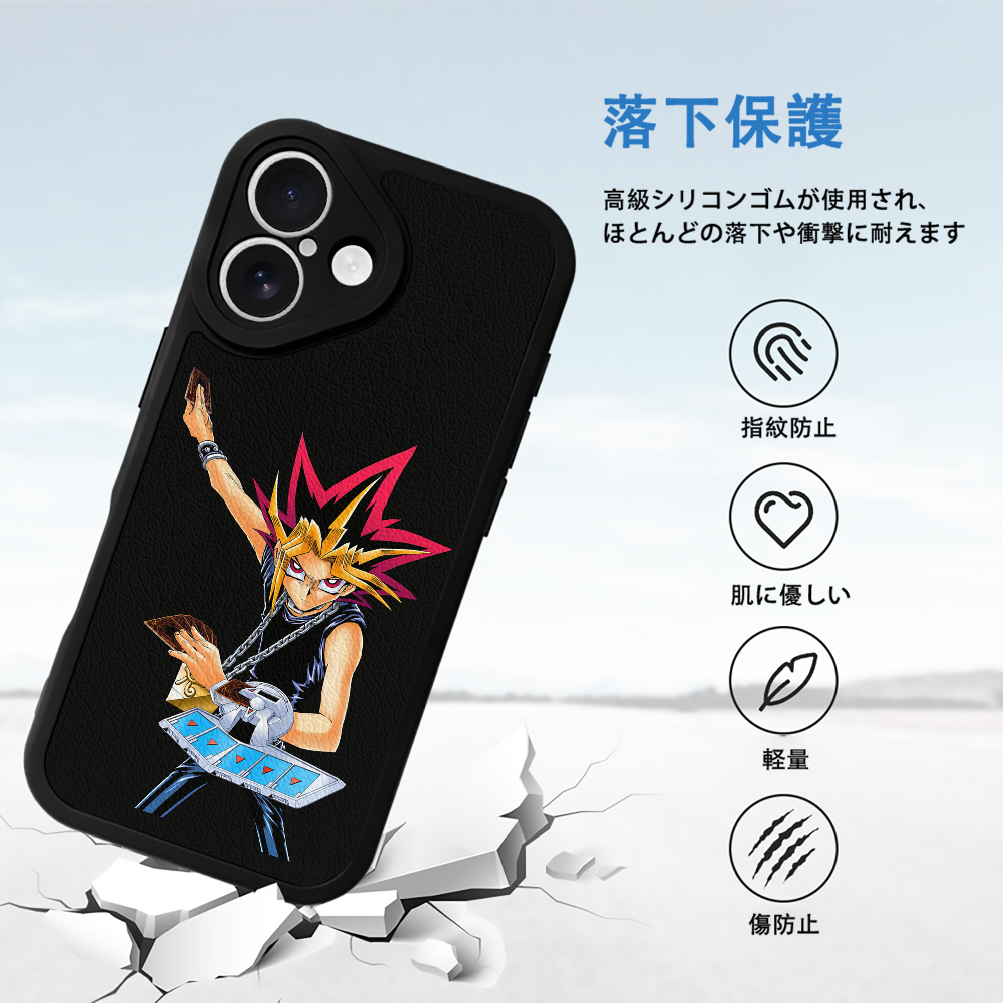 遊☆戯☆王 Yu-Gi-Oh! 【iPhone 16シリーズ対応】シリコンスマホケース（レザー調） 材質：シリコン