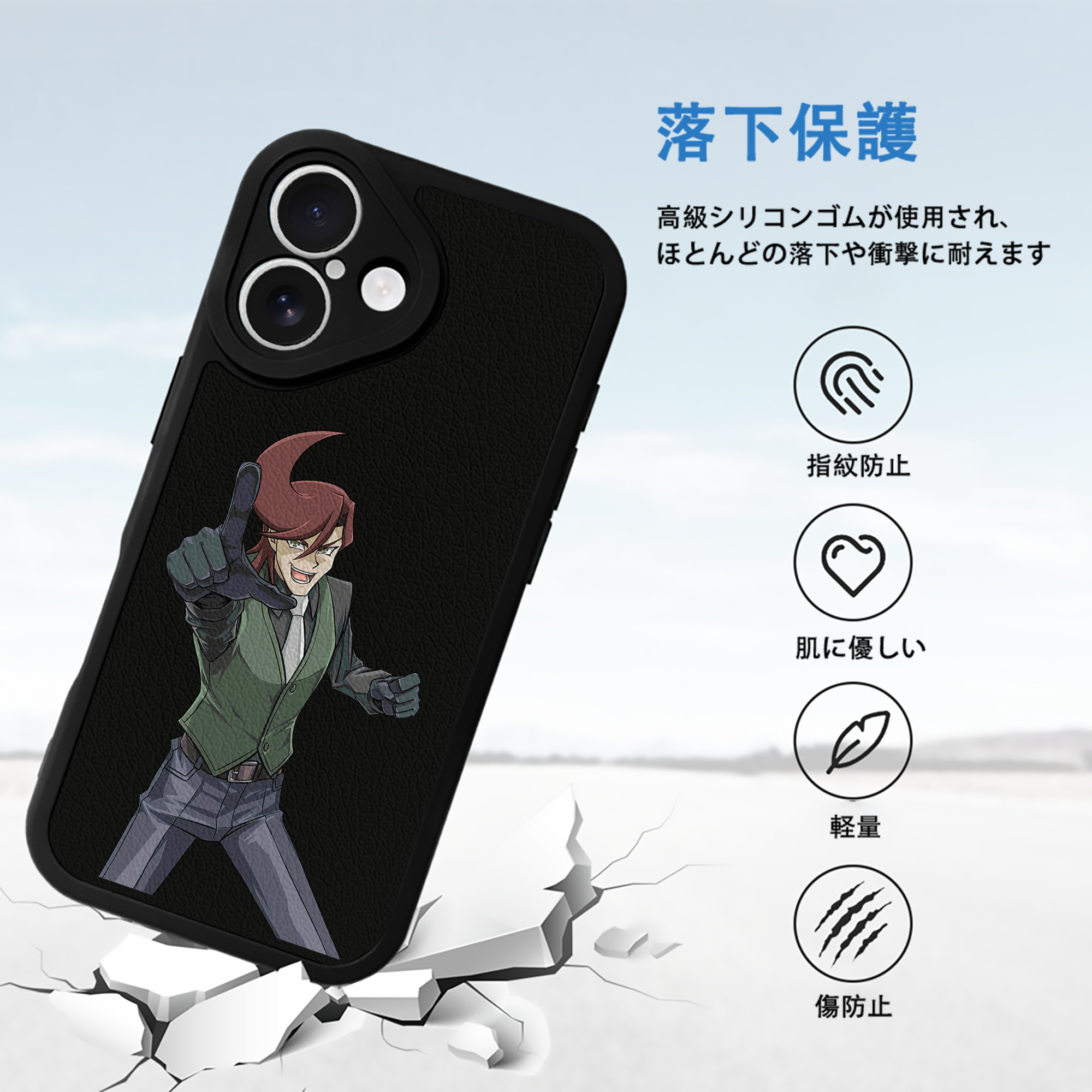 遊☆戯☆王 Yu-Gi-Oh! 【iPhone 16シリーズ対応】シリコンスマホケース（レザー調） 材質：シリコン