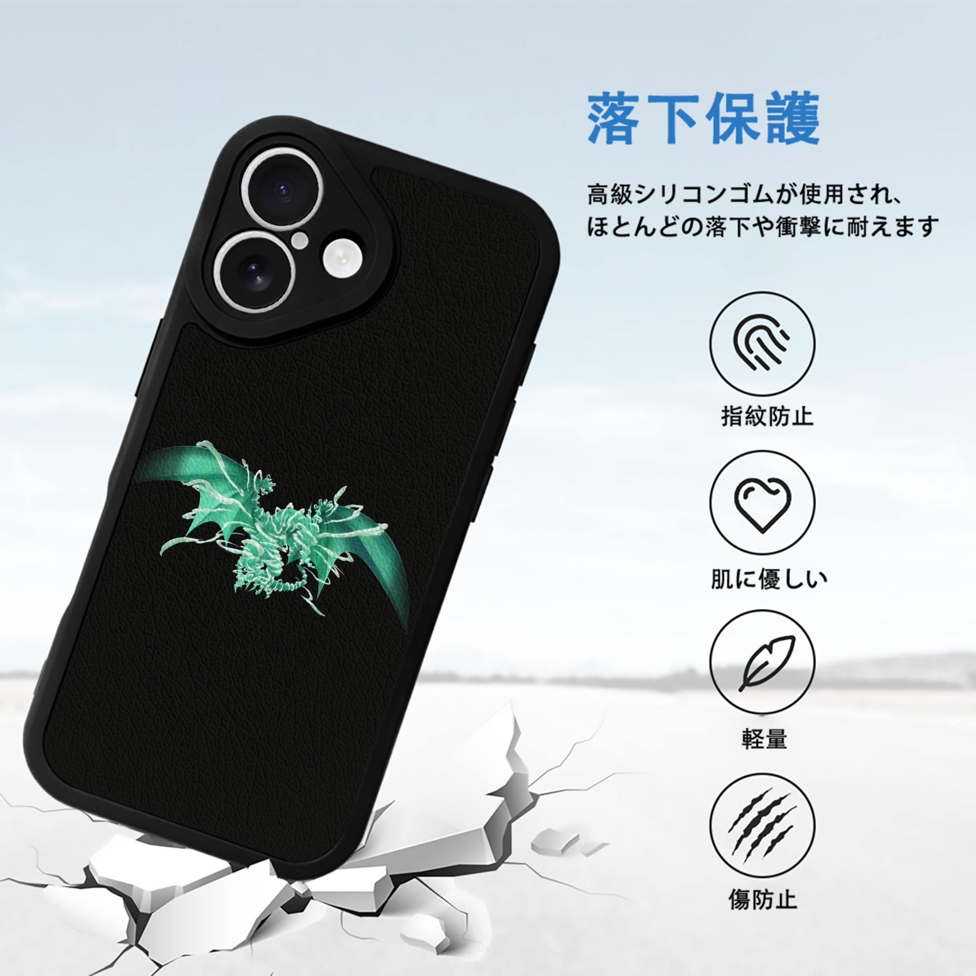 遊☆戯☆王 Yu-Gi-Oh! 【iPhone 16シリーズ対応】シリコンスマホケース（レザー調） 材質：シリコン