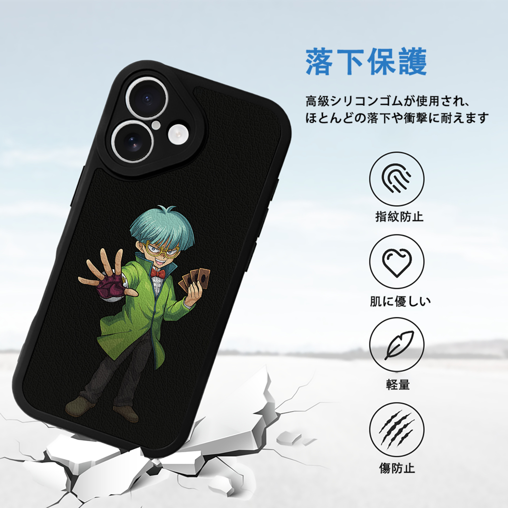 遊☆戯☆王 Yu-Gi-Oh! 【iPhone 16シリーズ対応】シリコンスマホケース（レザー調） 材質：シリコン