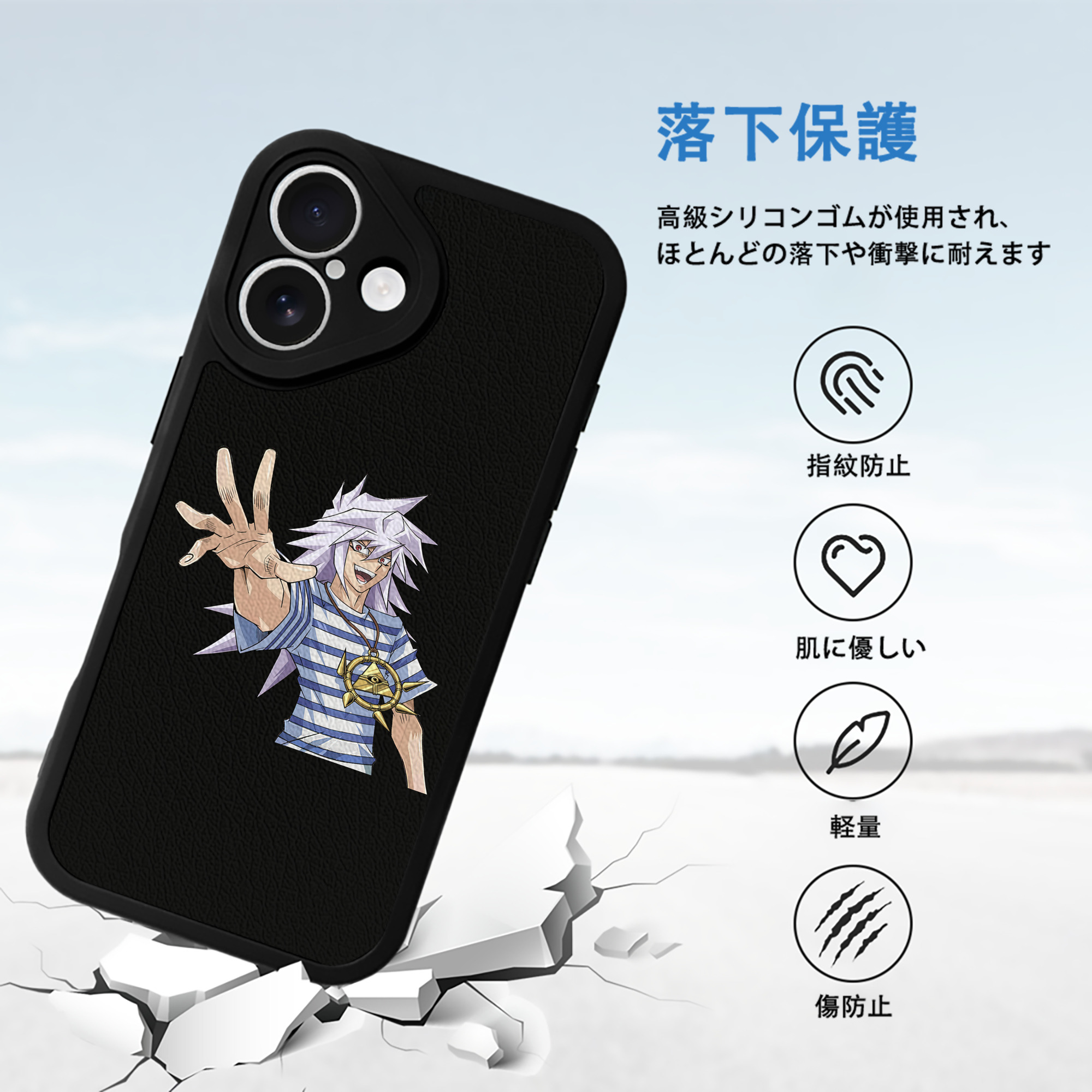 遊☆戯☆王 Yu-Gi-Oh! 【iPhone 16シリーズ対応】シリコンスマホケース（レザー調） 材質：シリコン