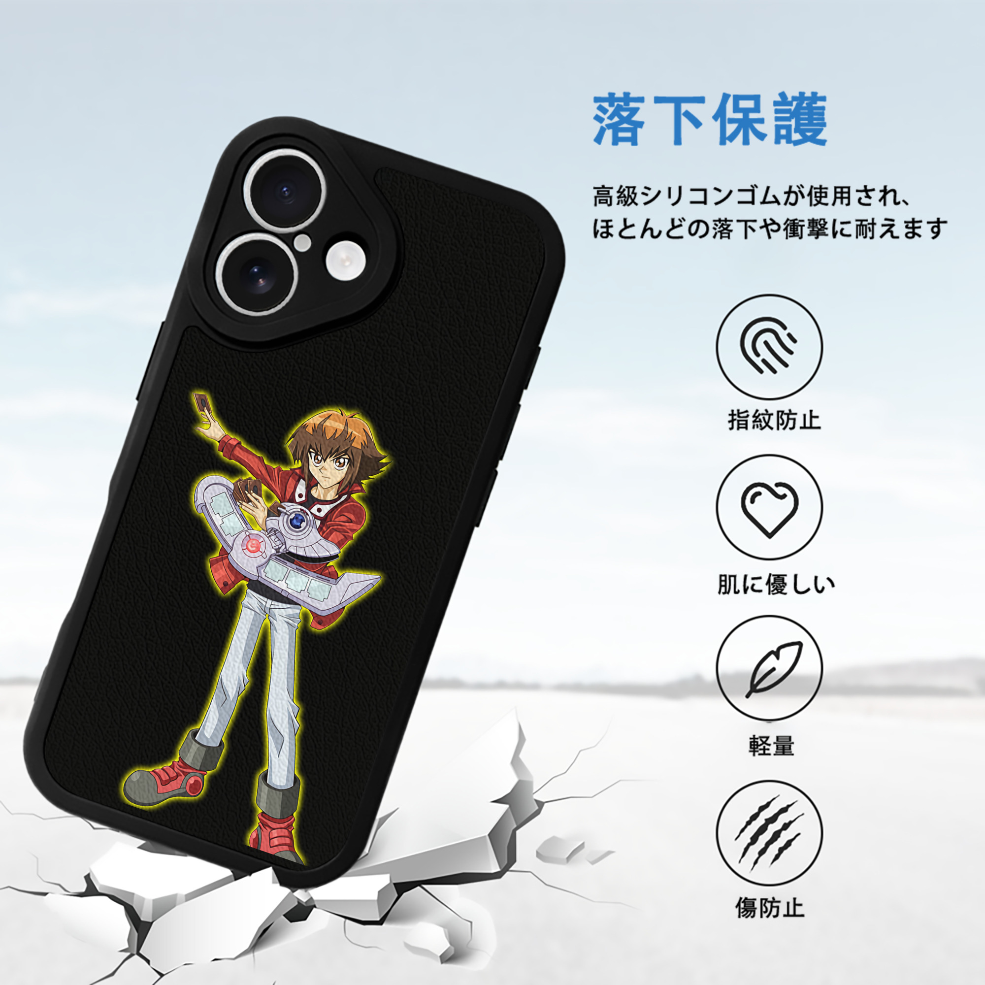 遊☆戯☆王 Yu-Gi-Oh! 【iPhone 16シリーズ対応】シリコンスマホケース（レザー調） 材質：シリコン