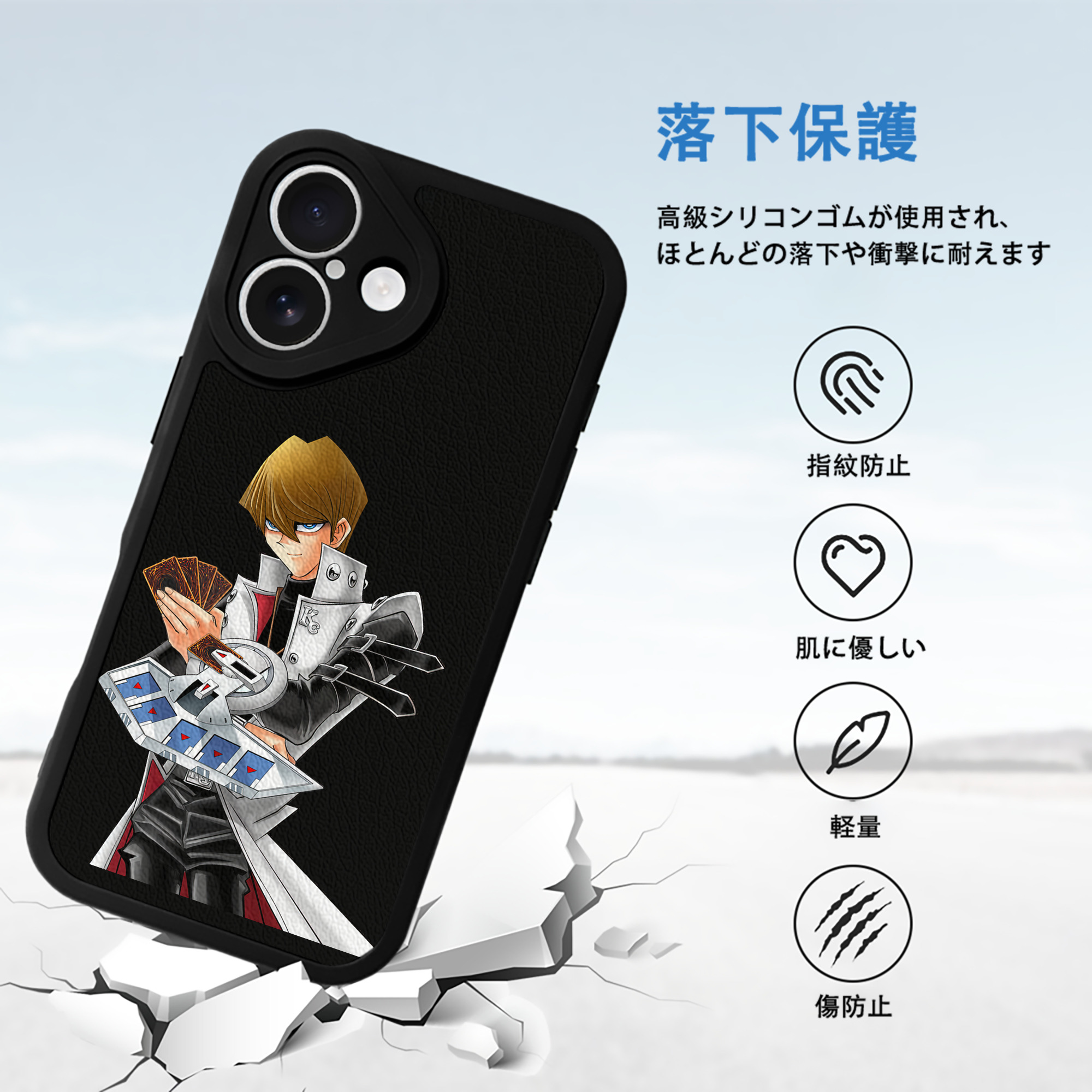 遊☆戯☆王 Yu-Gi-Oh! 【iPhone 16シリーズ対応】シリコンスマホケース（レザー調） 材質：シリコン