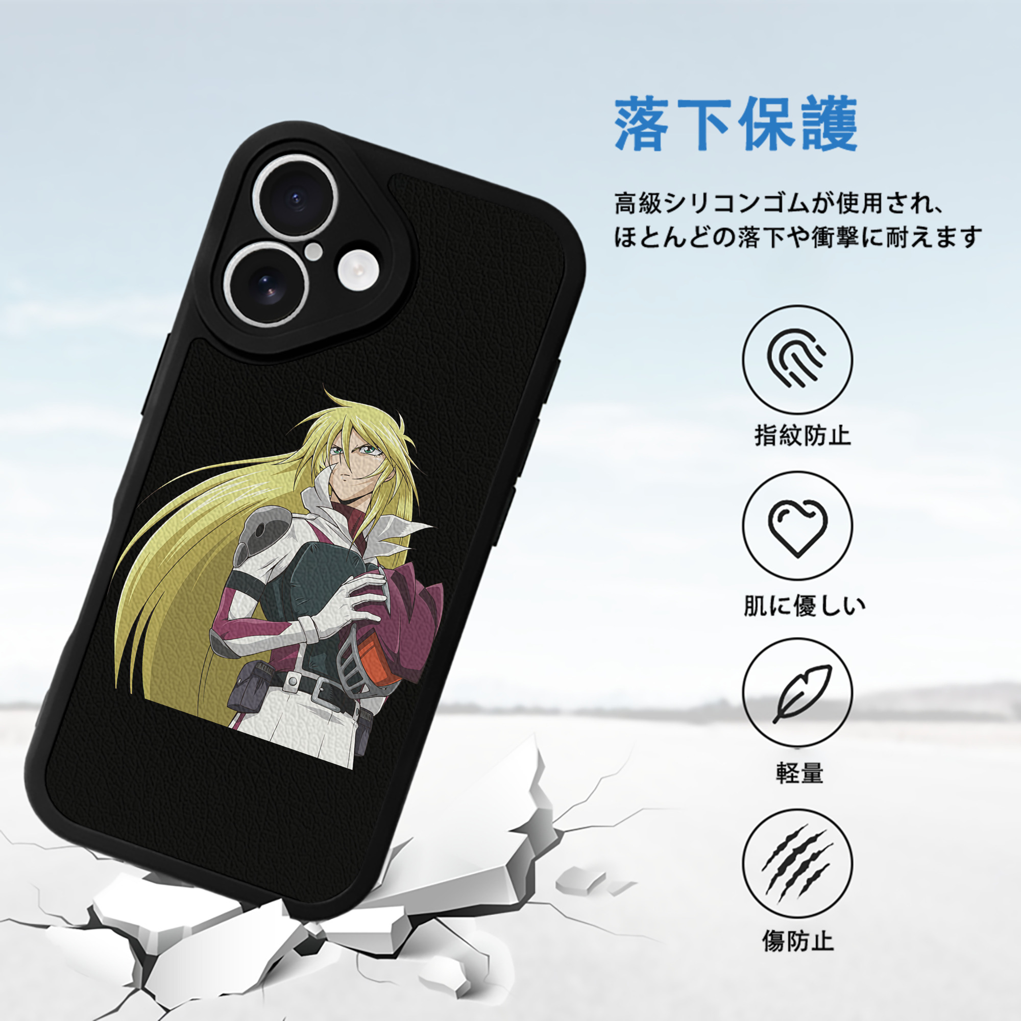 遊☆戯☆王 Yu-Gi-Oh! 【iPhone 16シリーズ対応】シリコンスマホケース（レザー調） 材質：シリコン