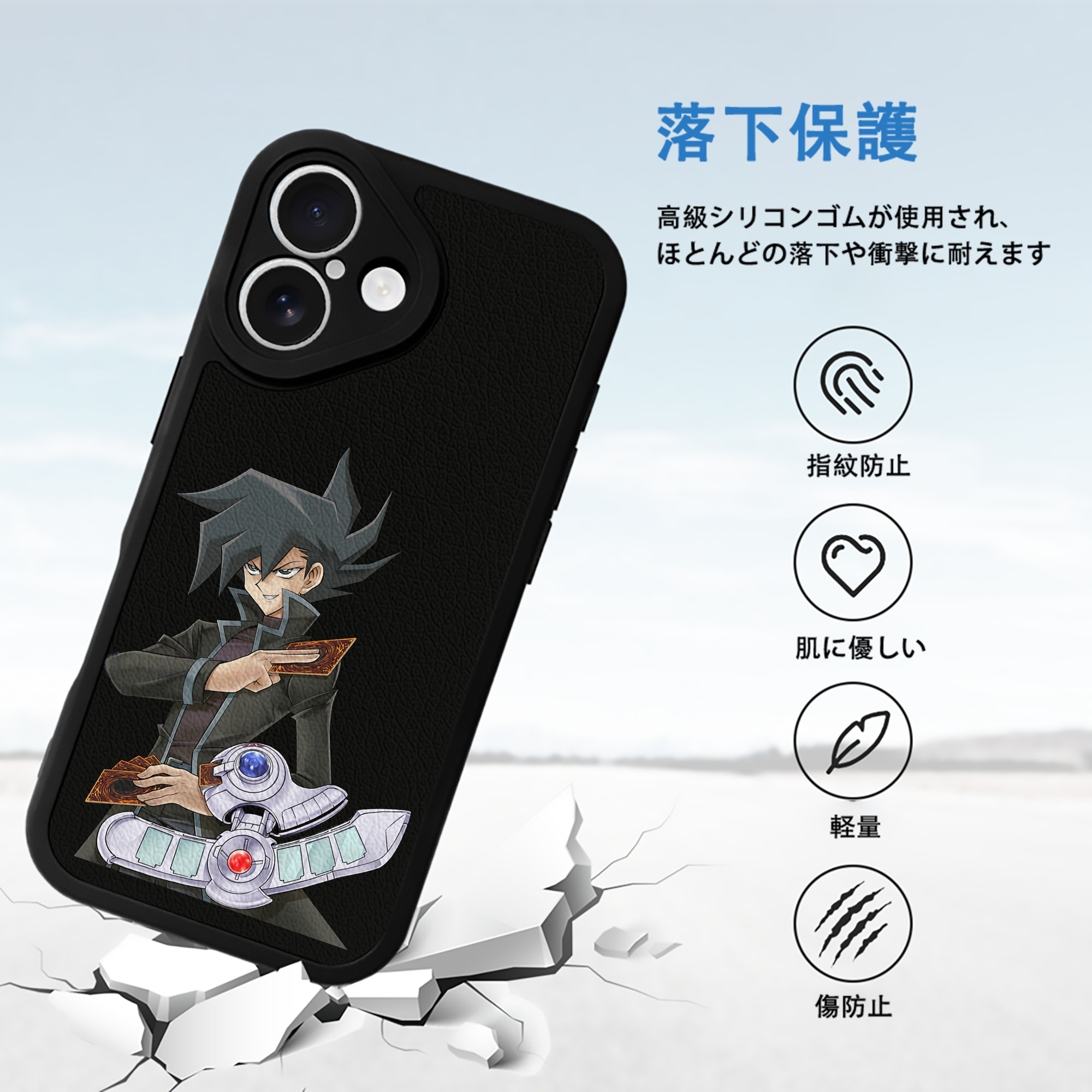 遊☆戯☆王 Yu-Gi-Oh! 【iPhone 16シリーズ対応】シリコンスマホケース（レザー調） 材質：シリコン