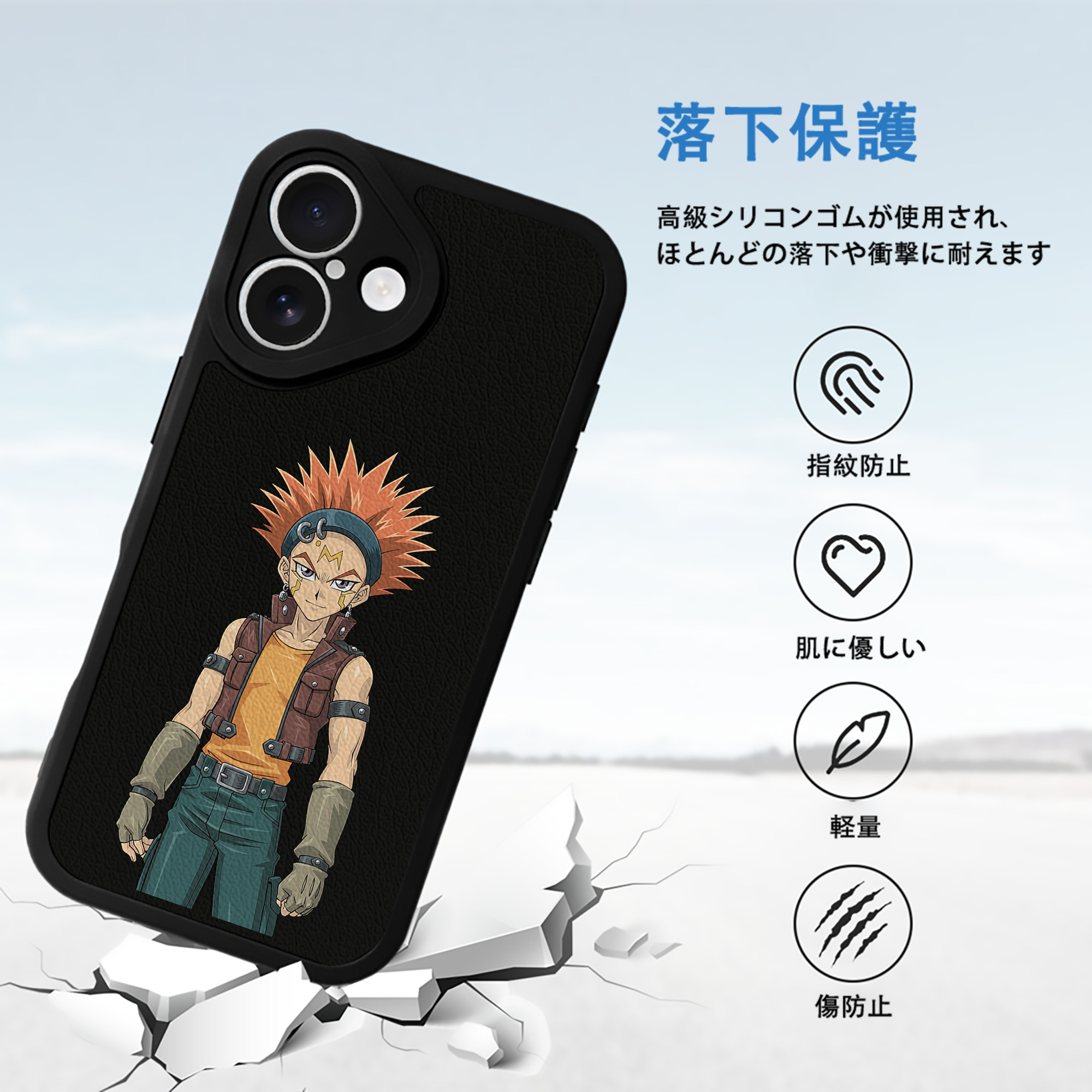 遊☆戯☆王 Yu-Gi-Oh! 【iPhone 16シリーズ対応】シリコンスマホケース（レザー調） 材質：シリコン