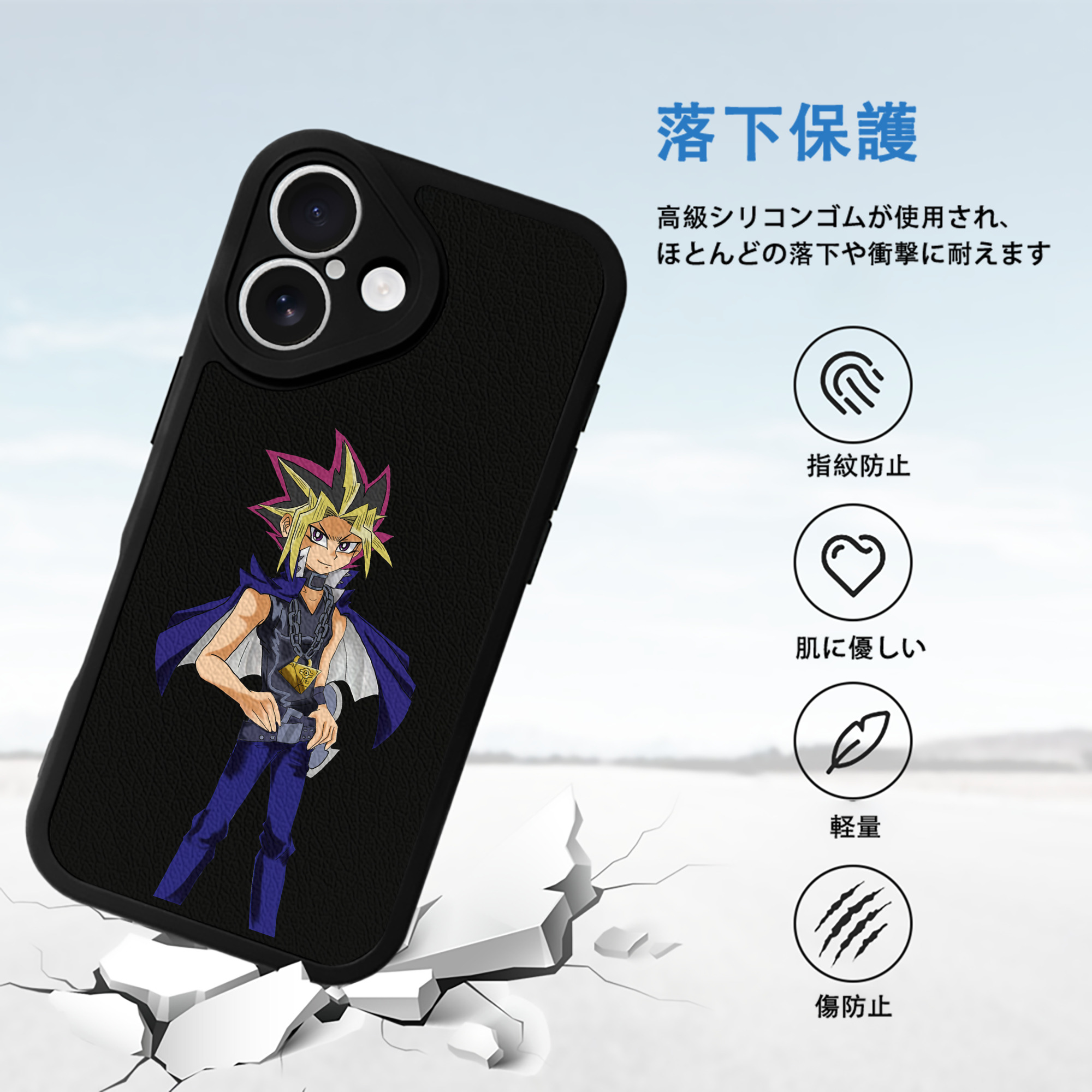 遊☆戯☆王 Yu-Gi-Oh! 【iPhone 16シリーズ対応】シリコンスマホケース（レザー調） 材質：シリコン