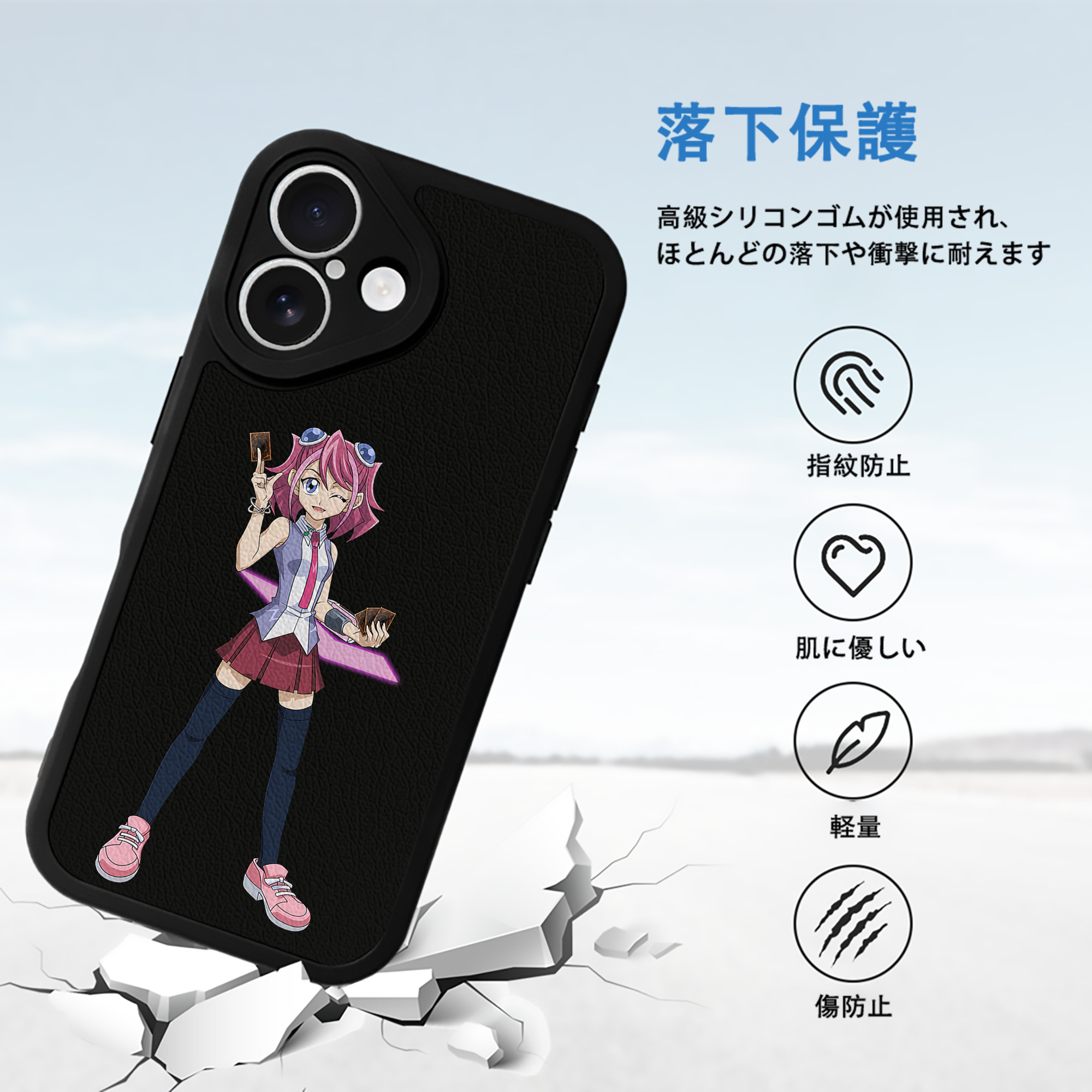 遊☆戯☆王 Yu-Gi-Oh! 【iPhone 16シリーズ対応】シリコンスマホケース（レザー調） 材質：シリコン