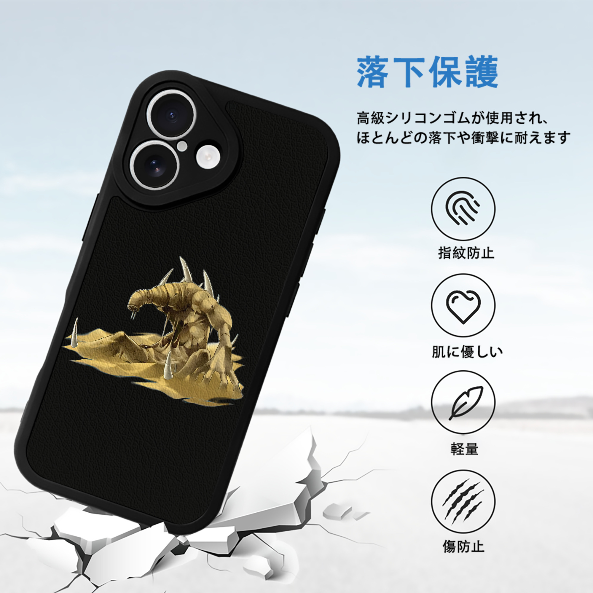 遊☆戯☆王 Yu-Gi-Oh! 【iPhone 16シリーズ対応】シリコンスマホケース（レザー調） 材質：シリコン