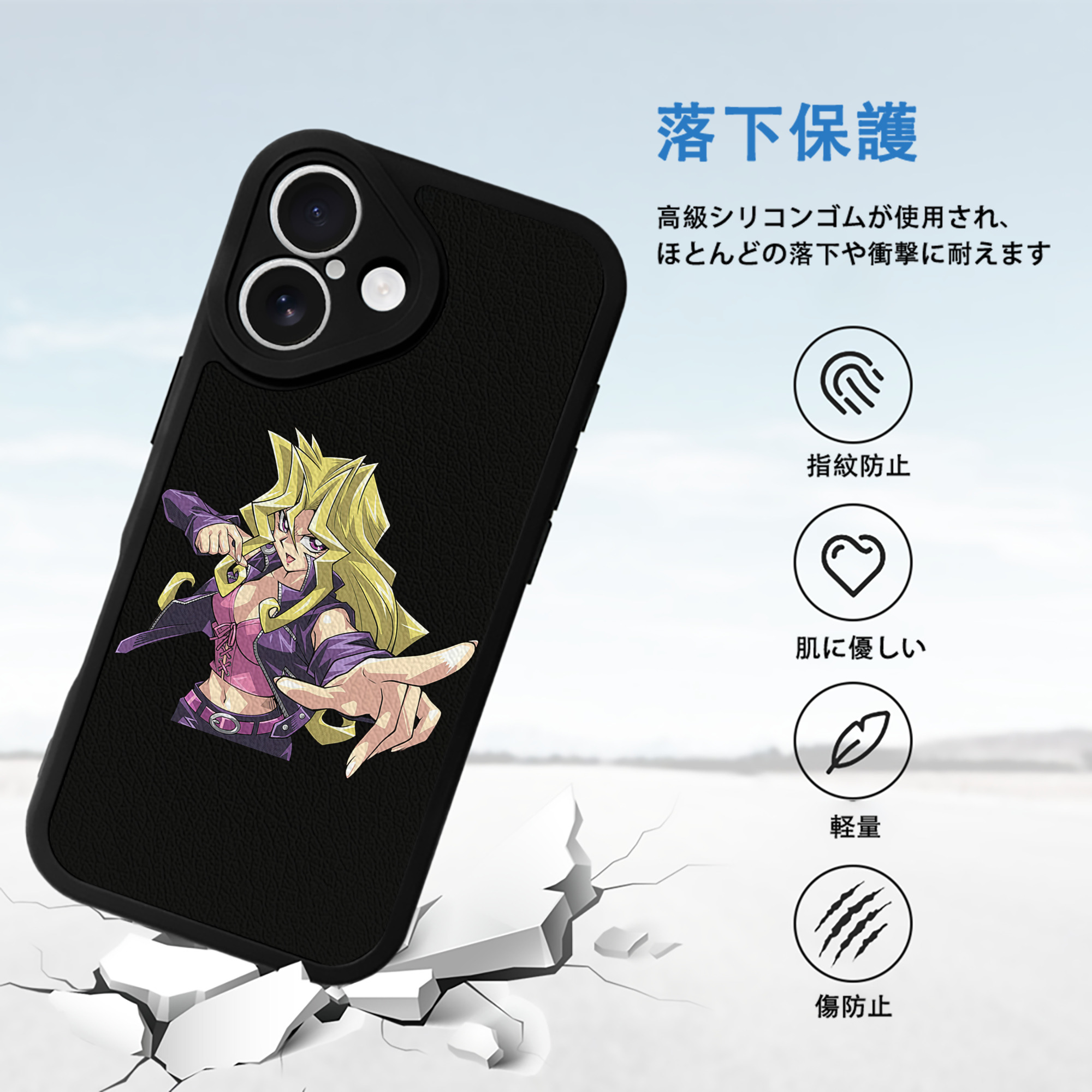 遊☆戯☆王 Yu-Gi-Oh! 【iPhone 16シリーズ対応】シリコンスマホケース（レザー調） 材質：シリコン