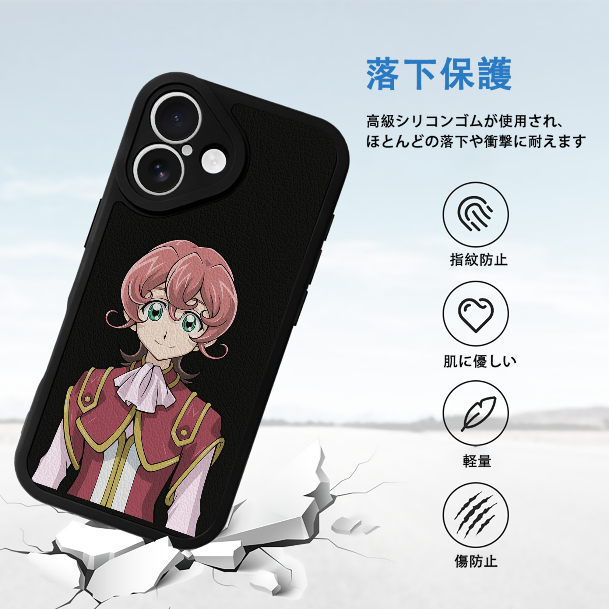 遊☆戯☆王 Yu-Gi-Oh! 【iPhone 16シリーズ対応】シリコンスマホケース（レザー調） 材質：シリコン