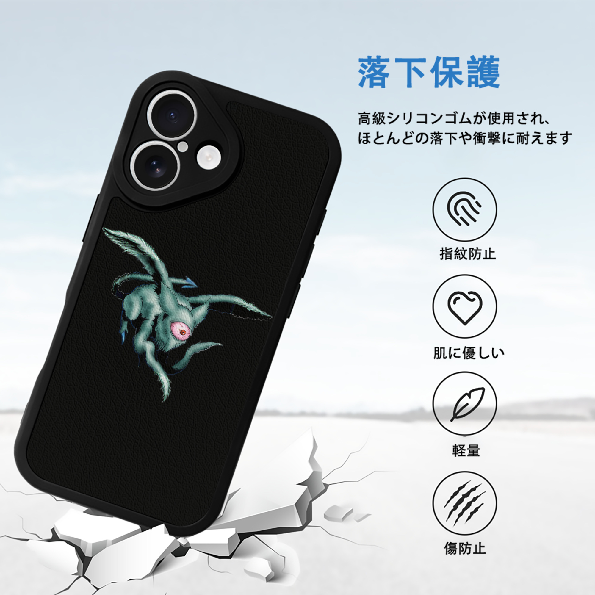 遊☆戯☆王 Yu-Gi-Oh! 【iPhone 16シリーズ対応】シリコンスマホケース（レザー調） 材質：シリコン