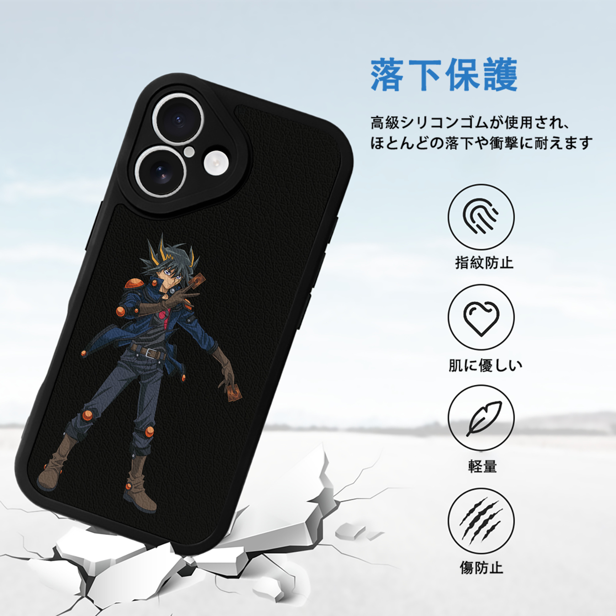遊☆戯☆王 Yu-Gi-Oh! 【iPhone 16シリーズ対応】シリコンスマホケース（レザー調） 材質：シリコン