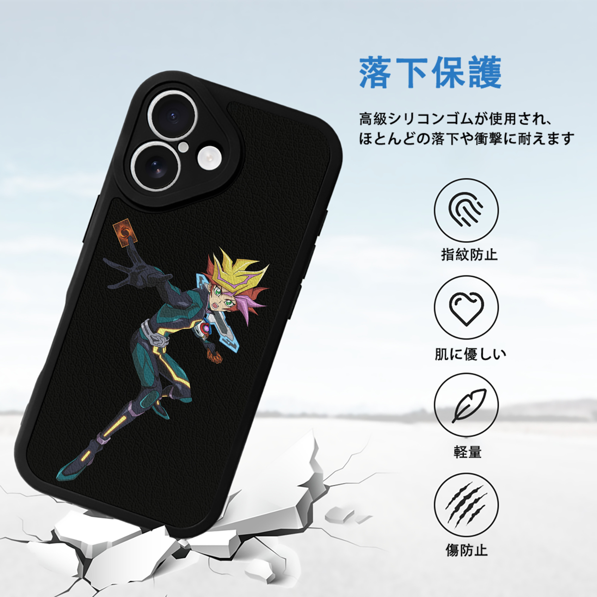 遊☆戯☆王 Yu-Gi-Oh! 【iPhone 16シリーズ対応】シリコンスマホケース（レザー調） 材質：シリコン