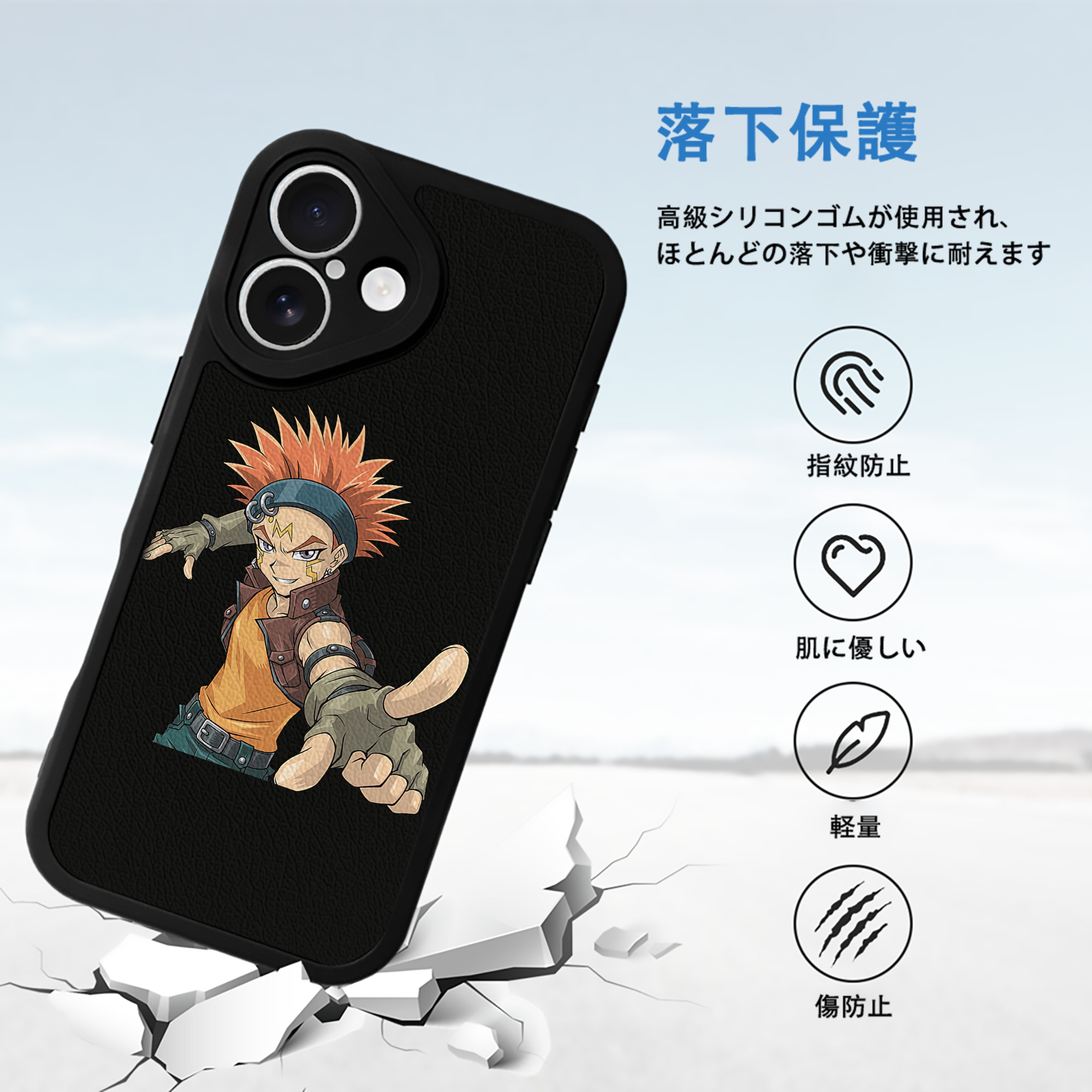 遊☆戯☆王 Yu-Gi-Oh! 【iPhone 16シリーズ対応】シリコンスマホケース（レザー調） 材質：シリコン