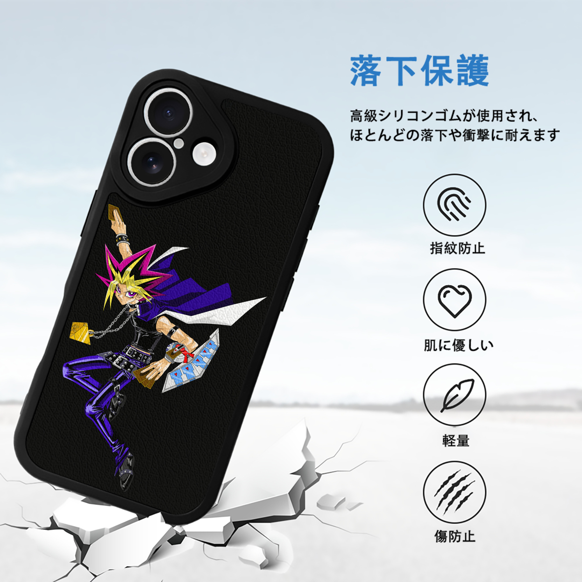 遊☆戯☆王 Yu-Gi-Oh! 【iPhone 16シリーズ対応】シリコンスマホケース（レザー調） 材質：シリコン