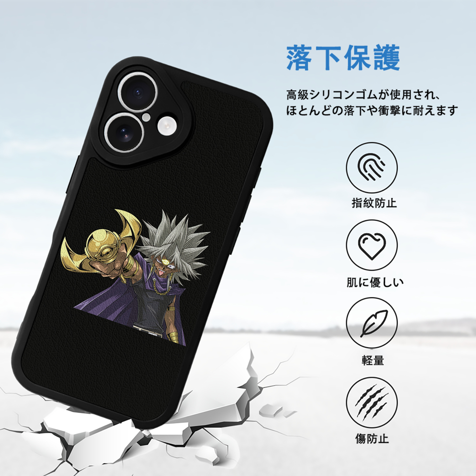 遊☆戯☆王 Yu-Gi-Oh! 【iPhone 16シリーズ対応】シリコンスマホケース（レザー調） 材質：シリコン