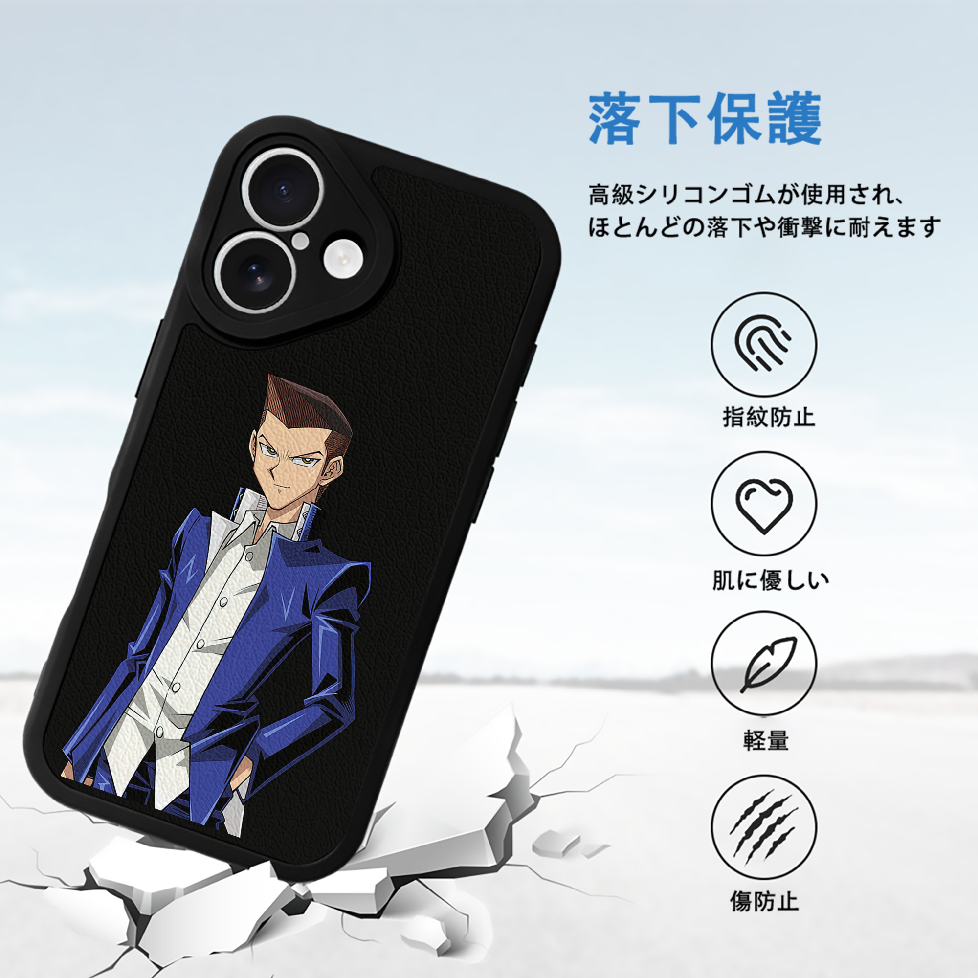 遊☆戯☆王 Yu-Gi-Oh! 【iPhone 16シリーズ対応】シリコンスマホケース（レザー調） 材質：シリコン