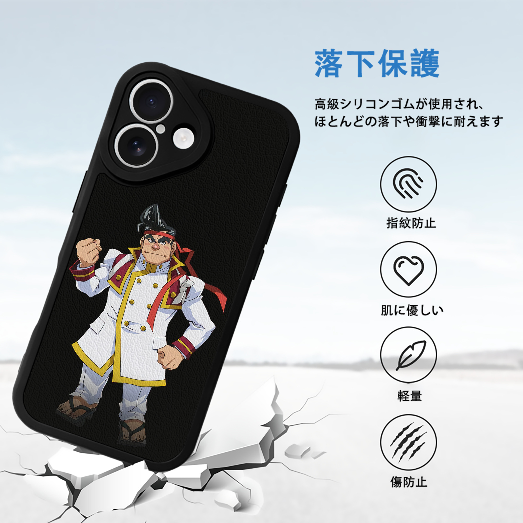 遊☆戯☆王 Yu-Gi-Oh! 【iPhone 16シリーズ対応】シリコンスマホケース（レザー調） 材質：シリコン