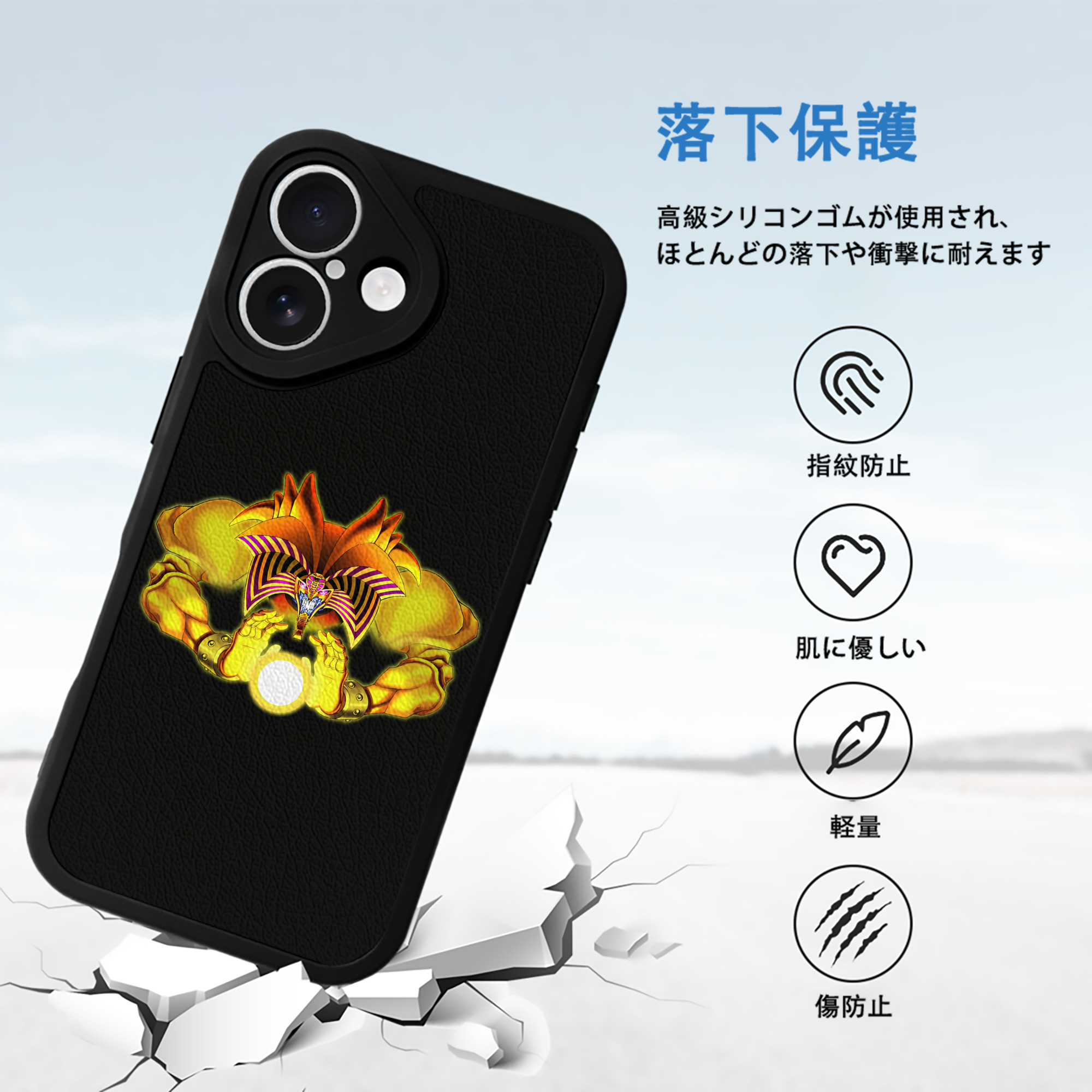 遊☆戯☆王 Yu-Gi-Oh! 【iPhone 16シリーズ対応】シリコンスマホケース（レザー調） 材質：シリコン