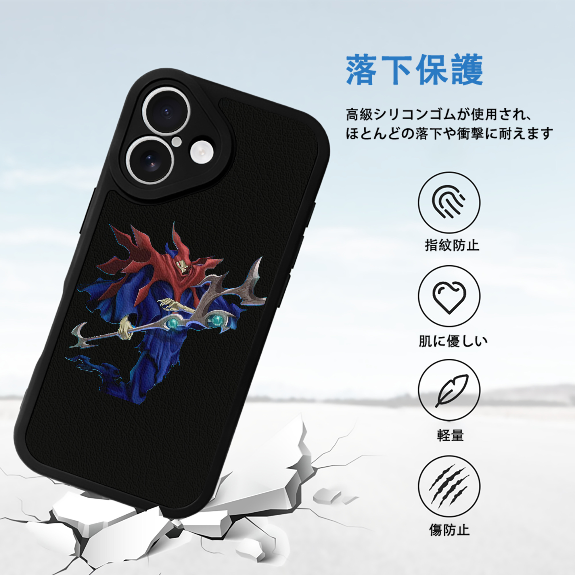 遊☆戯☆王 Yu-Gi-Oh! 【iPhone 16シリーズ対応】シリコンスマホケース（レザー調） 材質：シリコン