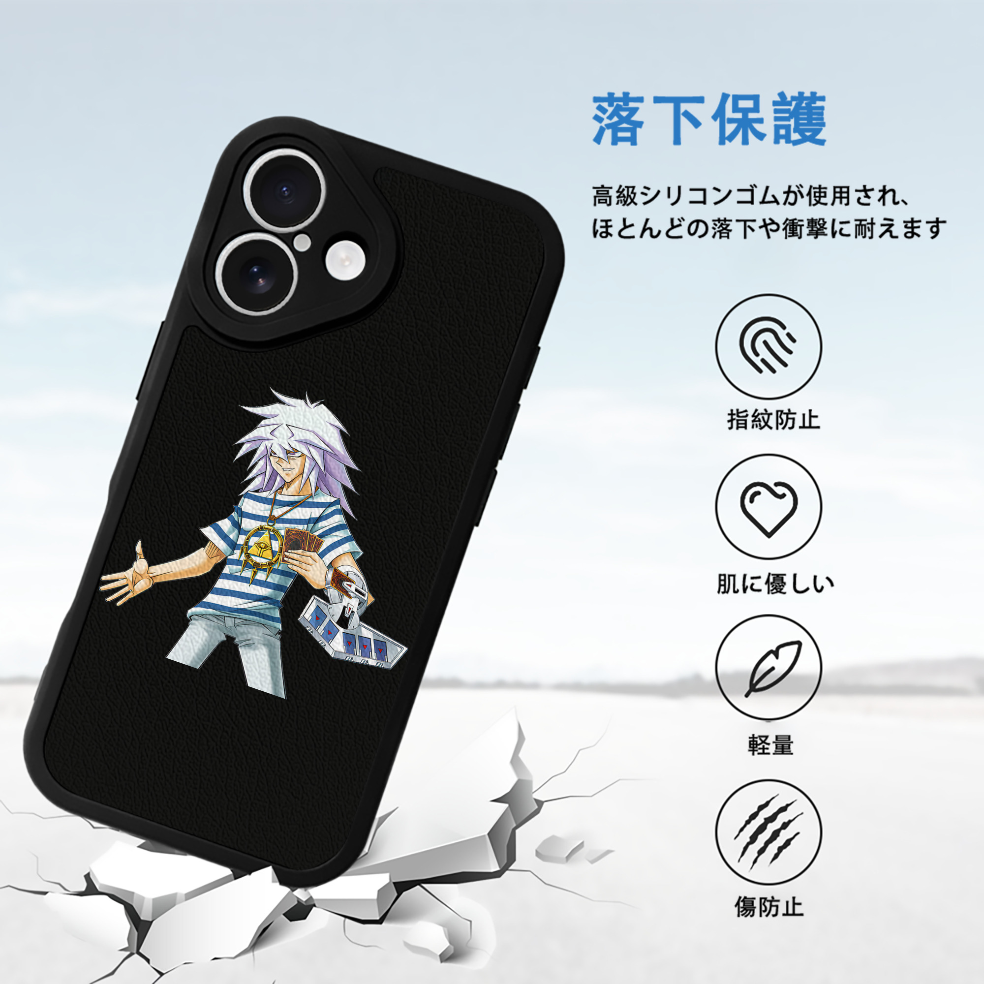 遊☆戯☆王 Yu-Gi-Oh! 【iPhone 16シリーズ対応】シリコンスマホケース（レザー調） 材質：シリコン