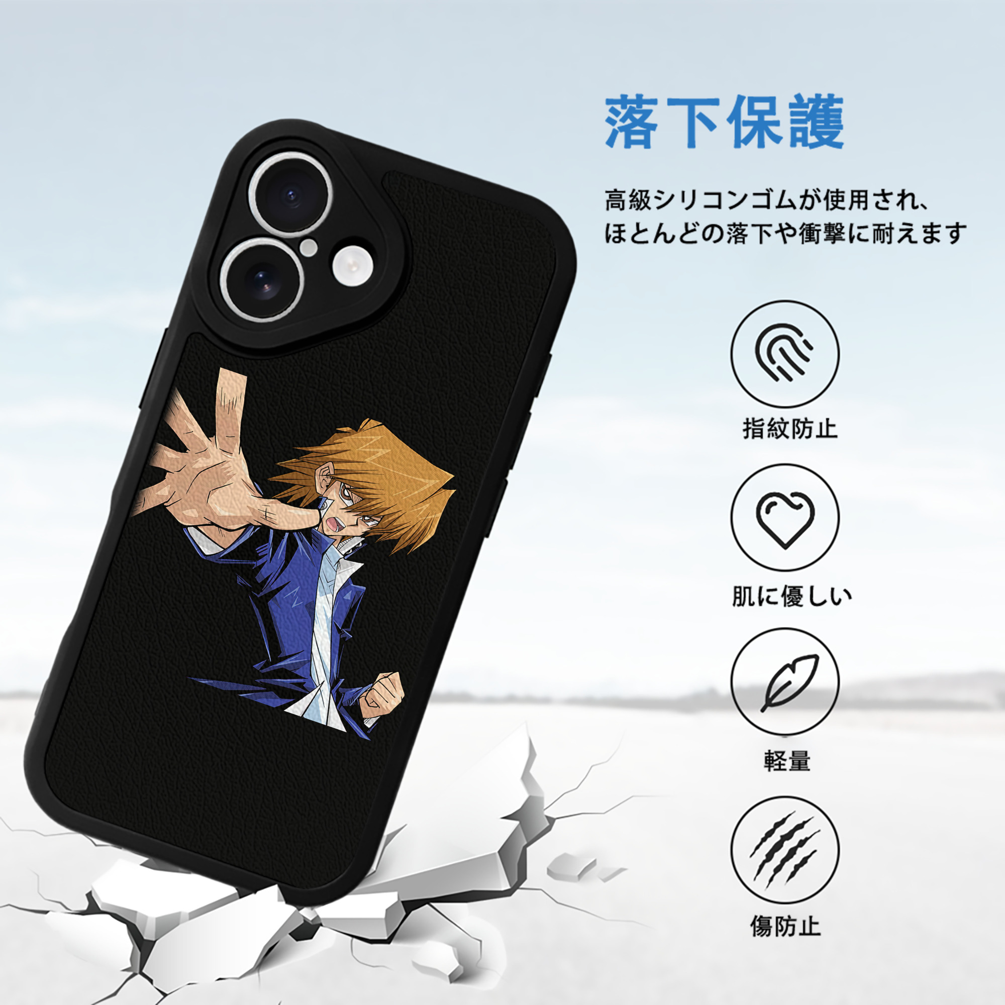 遊☆戯☆王 Yu-Gi-Oh! 【iPhone 16シリーズ対応】シリコンスマホケース（レザー調） 材質：シリコン