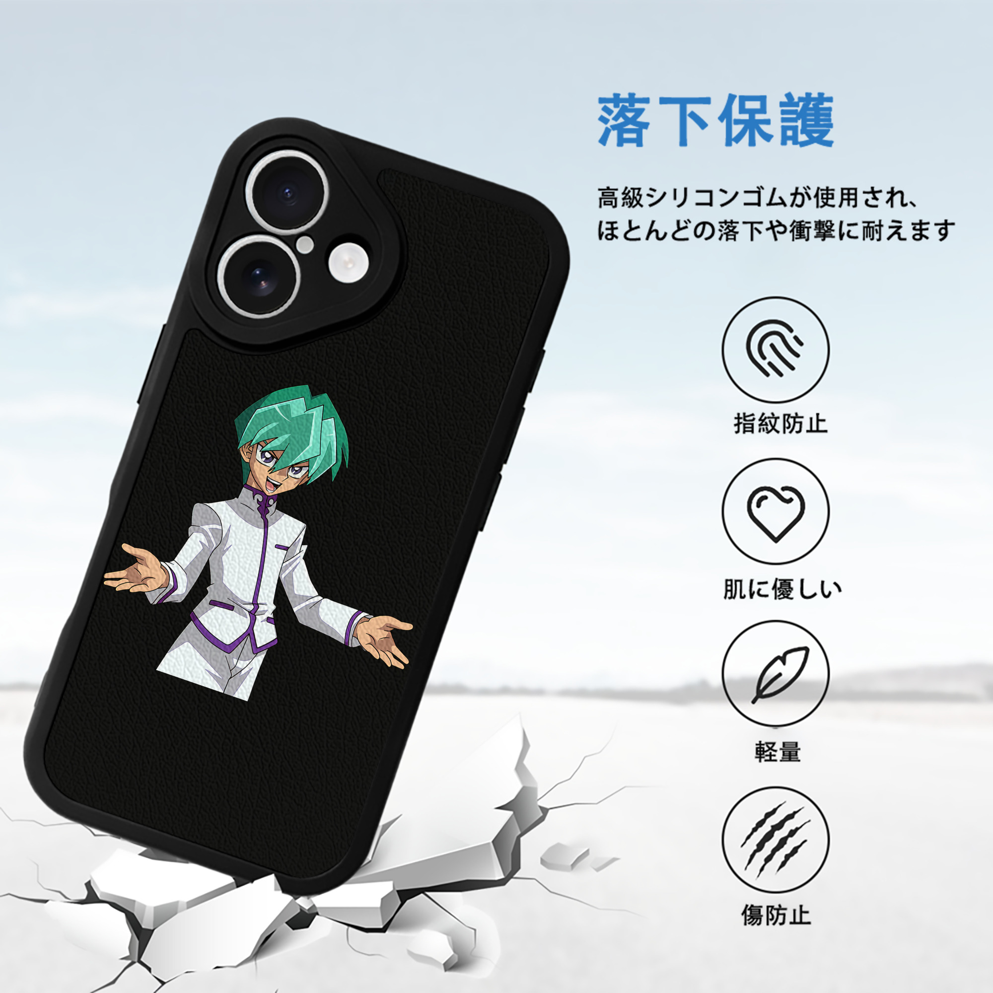 遊☆戯☆王 Yu-Gi-Oh! 【iPhone 16シリーズ対応】シリコンスマホケース（レザー調） 材質：シリコン