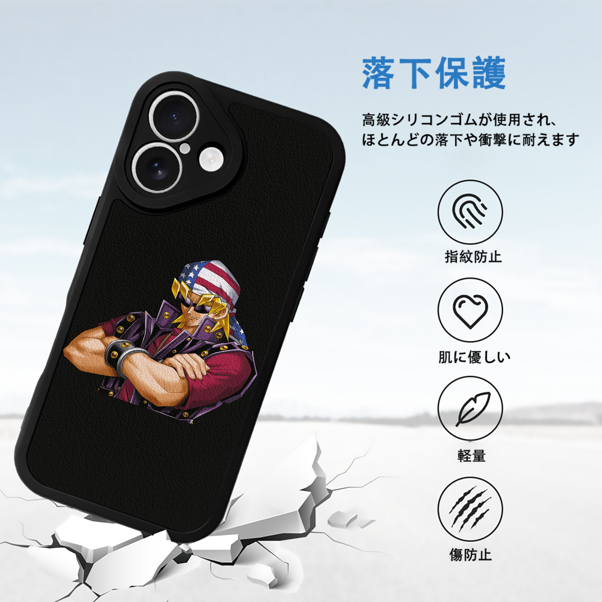 遊☆戯☆王 Yu-Gi-Oh! 【iPhone 16シリーズ対応】シリコンスマホケース（レザー調） 材質：シリコン