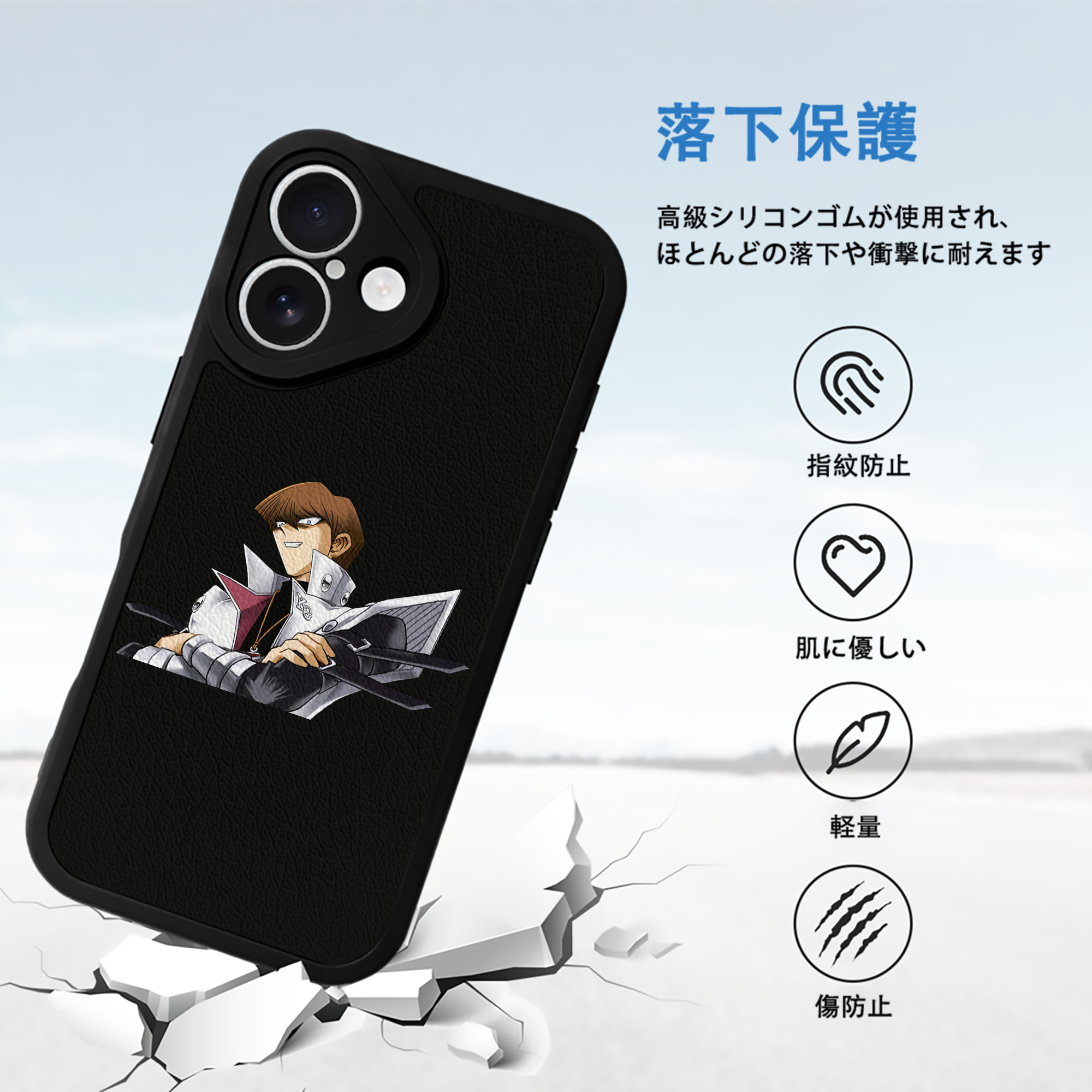 遊☆戯☆王 Yu-Gi-Oh! 【iPhone 16シリーズ対応】シリコンスマホケース（レザー調） 材質：シリコン
