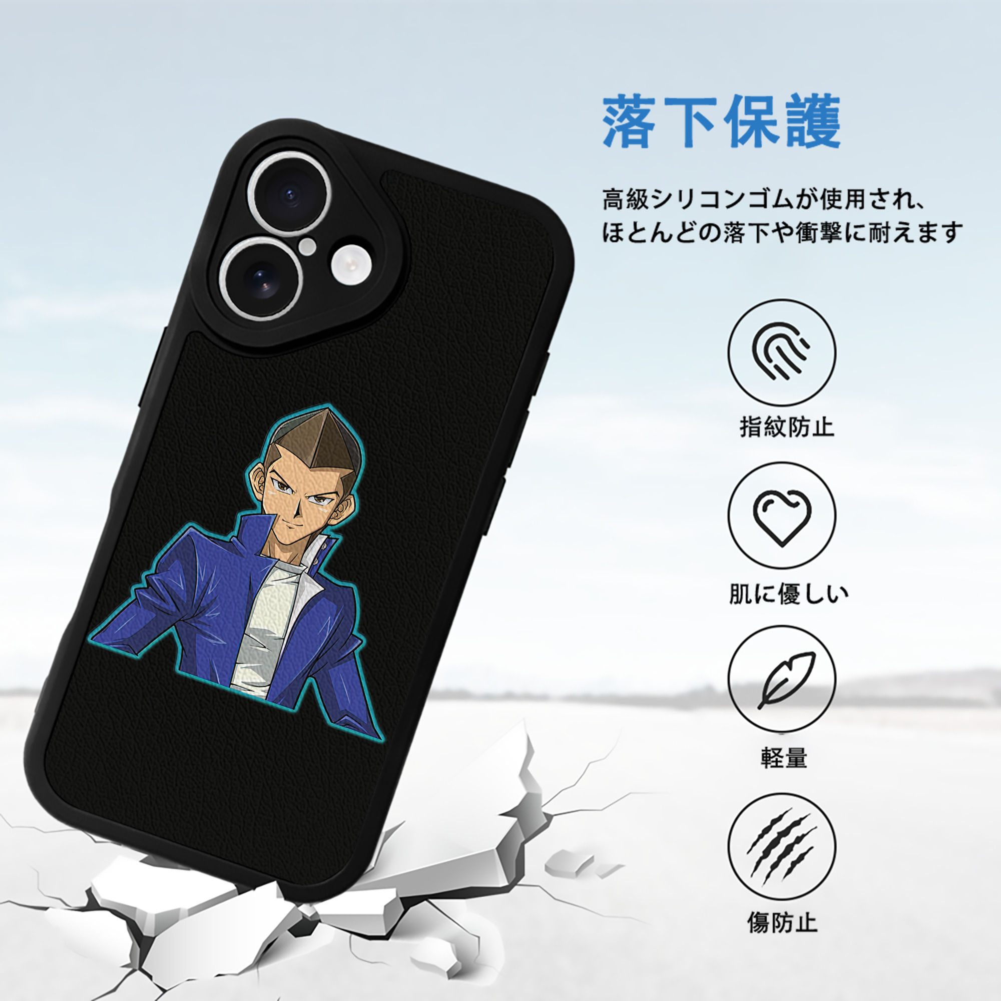 遊☆戯☆王 Yu-Gi-Oh! 【iPhone 16シリーズ対応】シリコンスマホケース（レザー調） 材質：シリコン