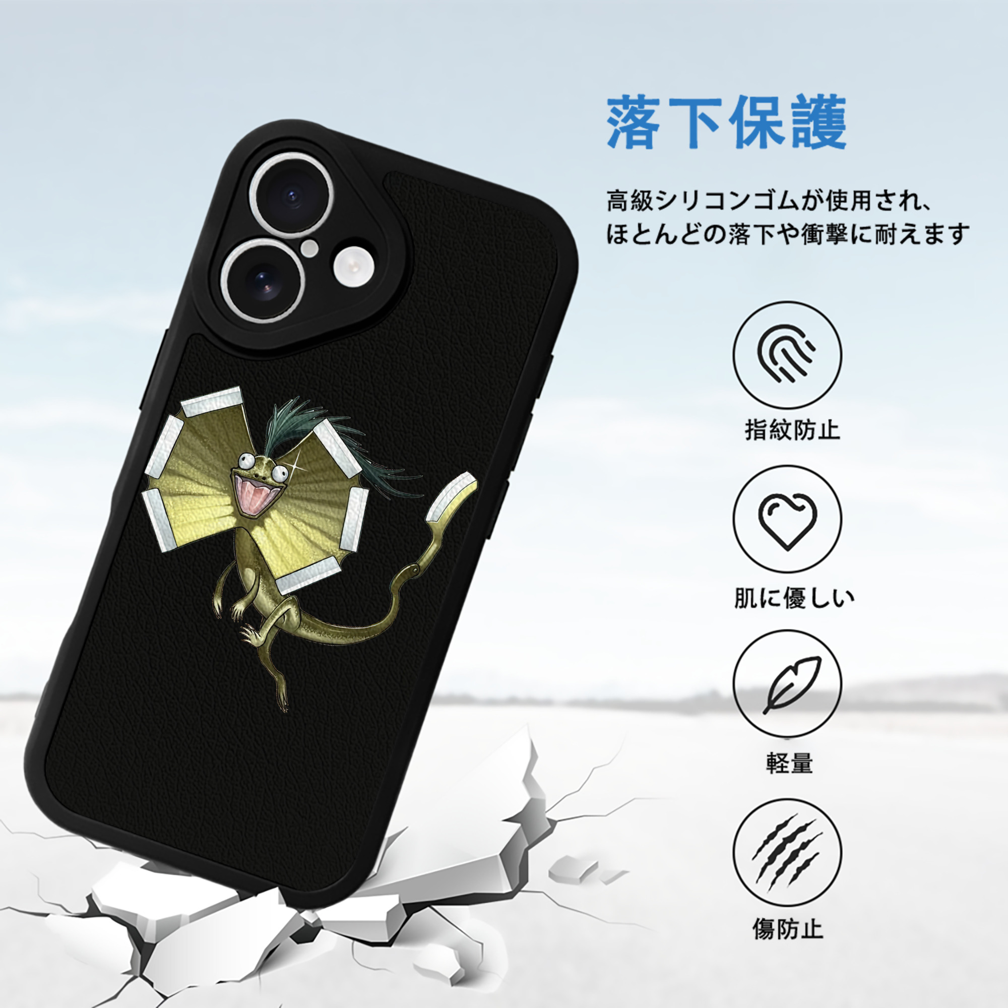 遊☆戯☆王 Yu-Gi-Oh! 【iPhone 16シリーズ対応】シリコンスマホケース（レザー調） 材質：シリコン