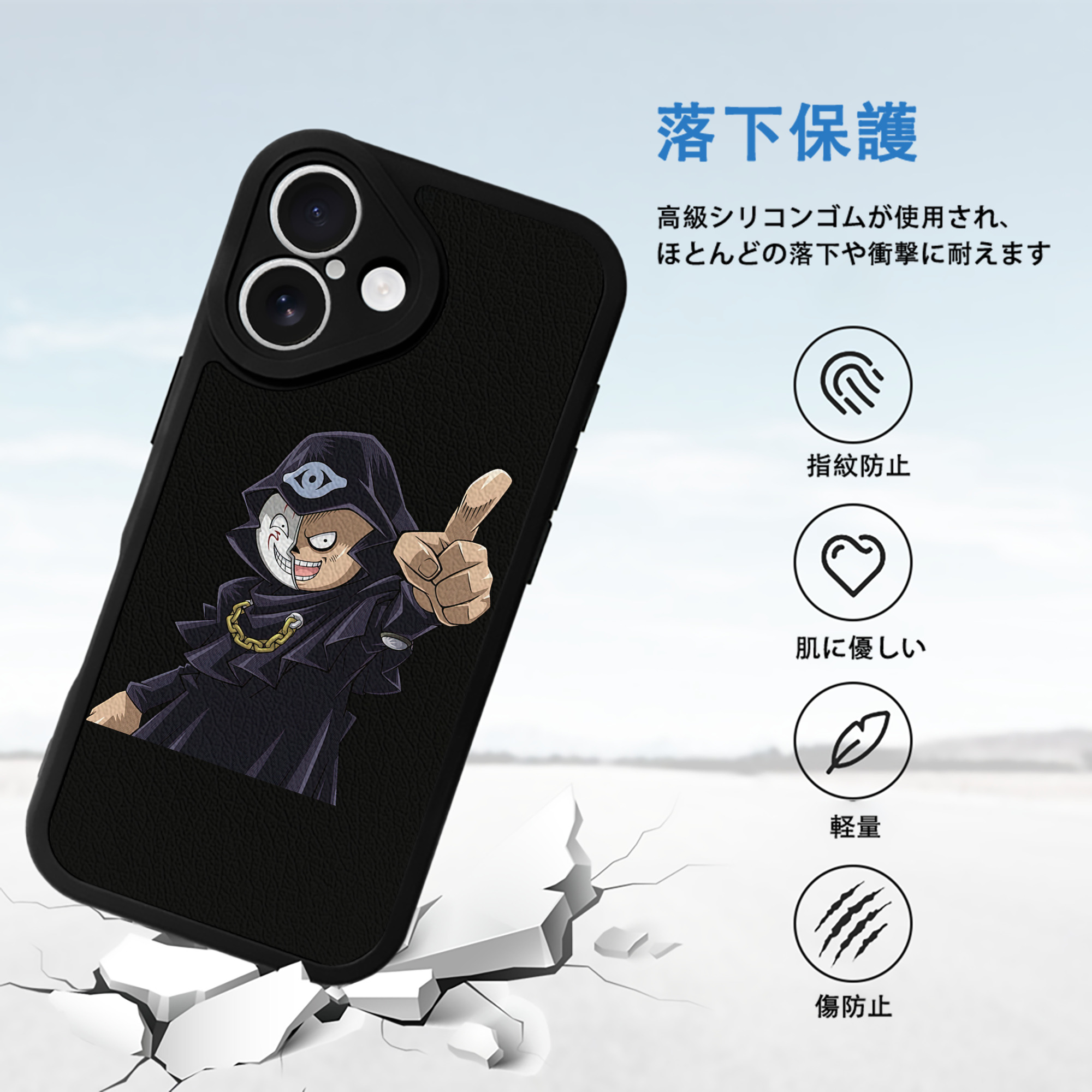 遊☆戯☆王 Yu-Gi-Oh! 【iPhone 16シリーズ対応】シリコンスマホケース（レザー調） 材質：シリコン
