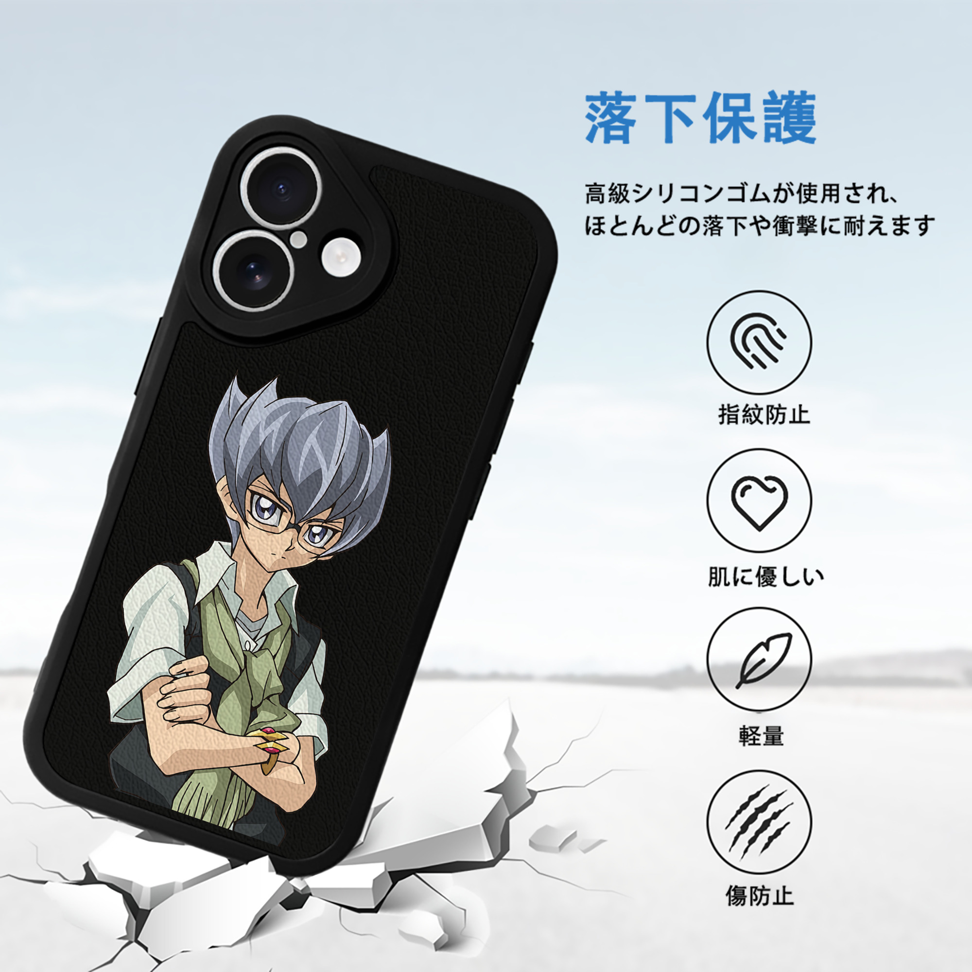 遊☆戯☆王 Yu-Gi-Oh! 【iPhone 16シリーズ対応】シリコンスマホケース（レザー調） 材質：シリコン
