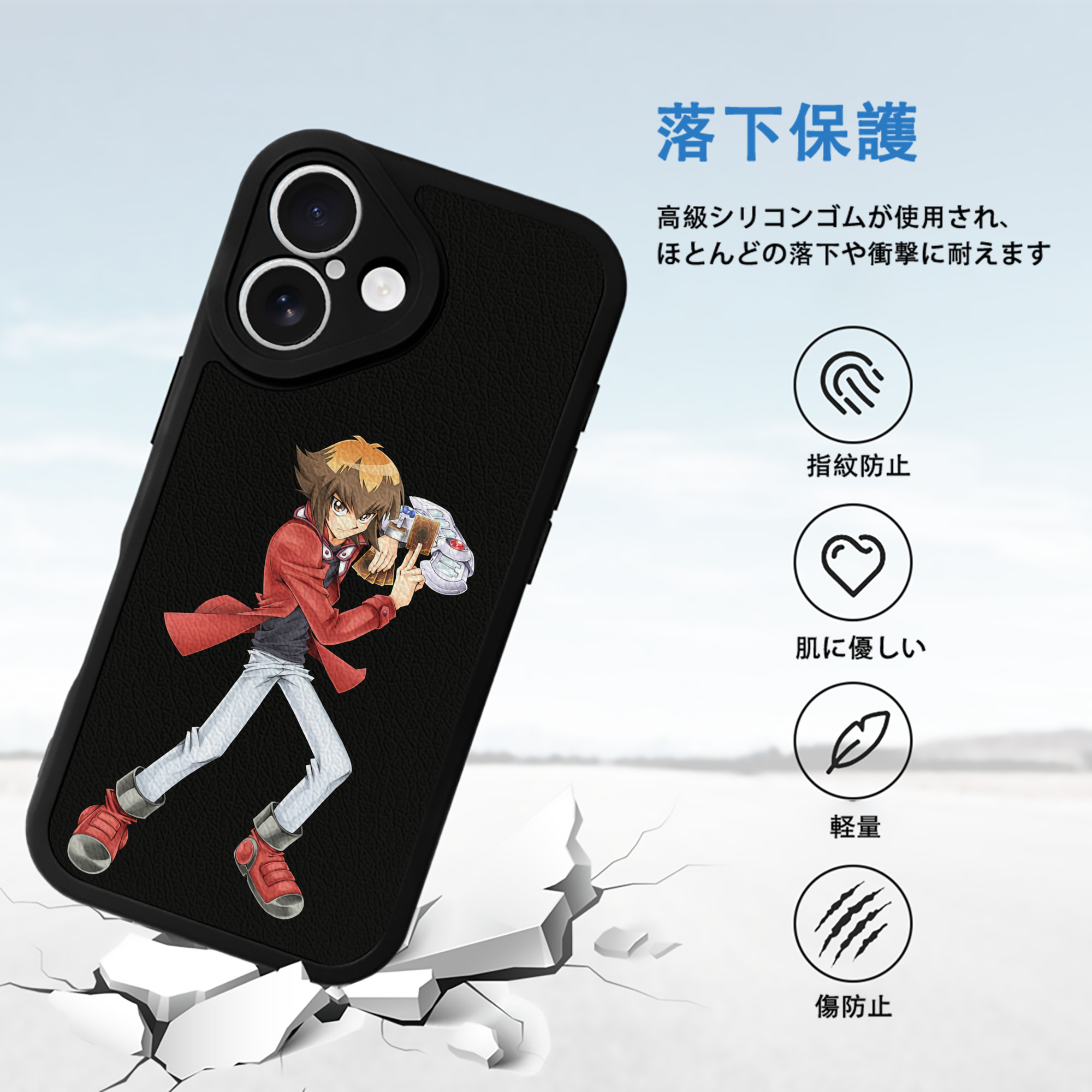 遊☆戯☆王 Yu-Gi-Oh! 【iPhone 16シリーズ対応】シリコンスマホケース（レザー調） 材質：シリコン