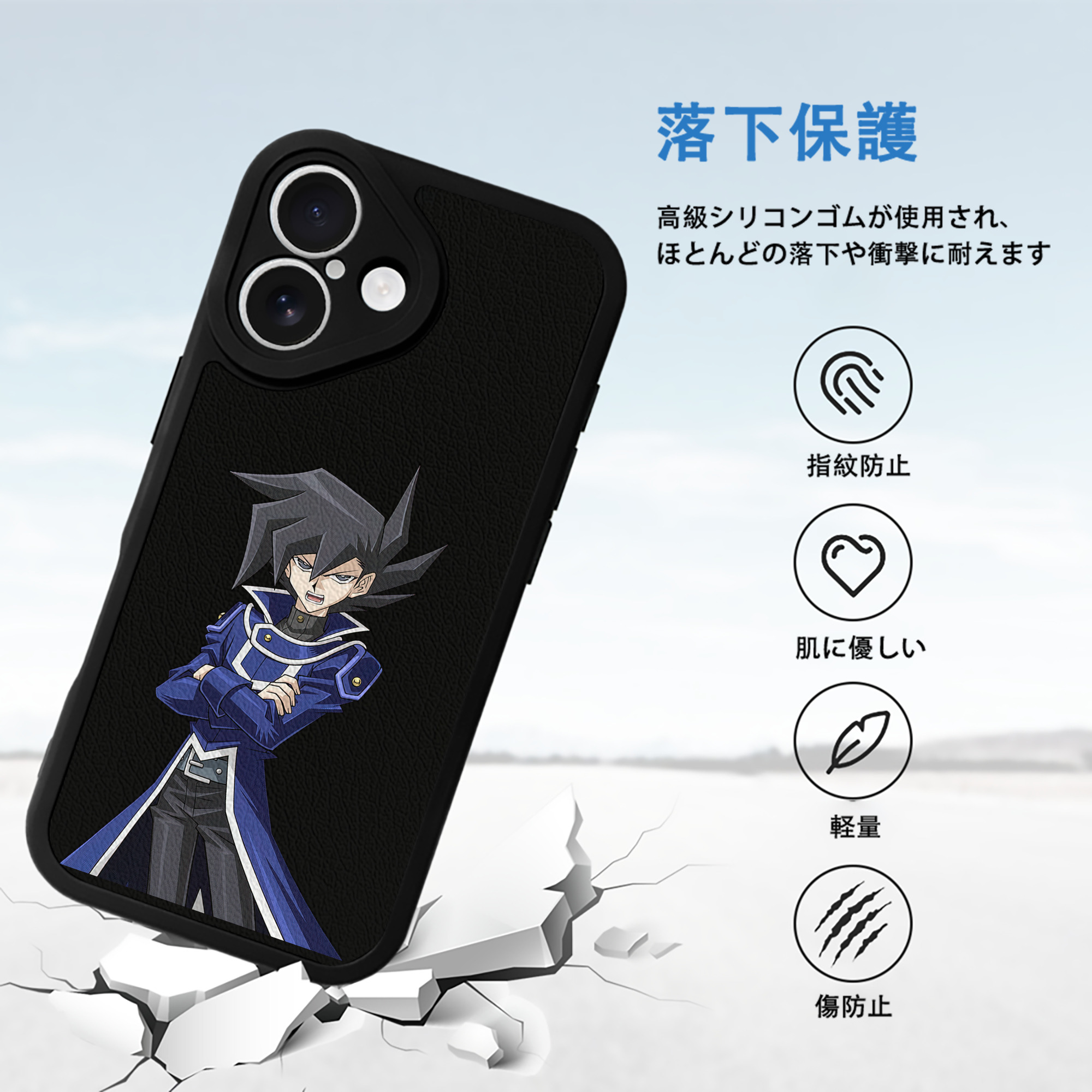 遊☆戯☆王 Yu-Gi-Oh! 【iPhone 16シリーズ対応】シリコンスマホケース（レザー調） 材質：シリコン
