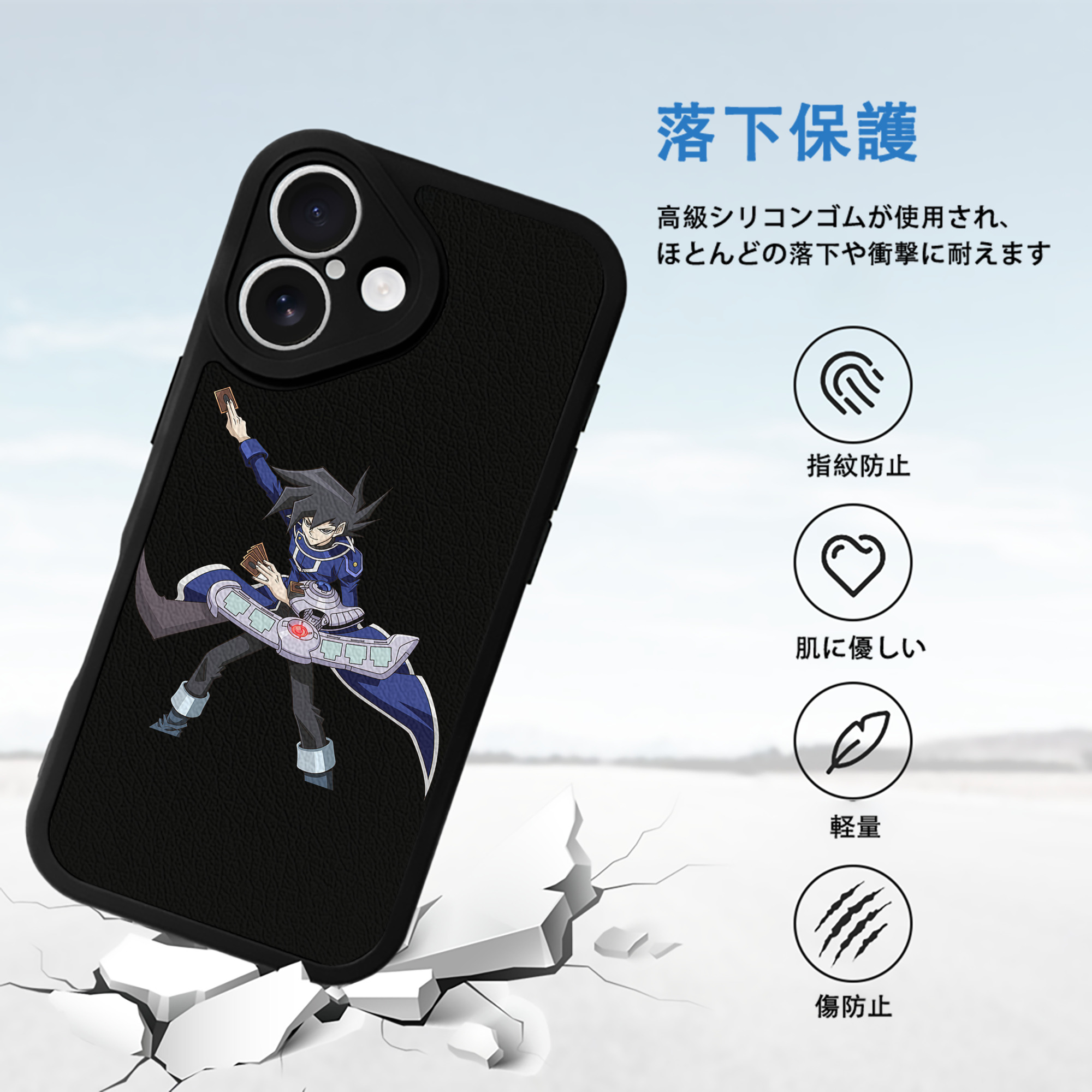 遊☆戯☆王 Yu-Gi-Oh! 【iPhone 16シリーズ対応】シリコンスマホケース（レザー調） 材質：シリコン