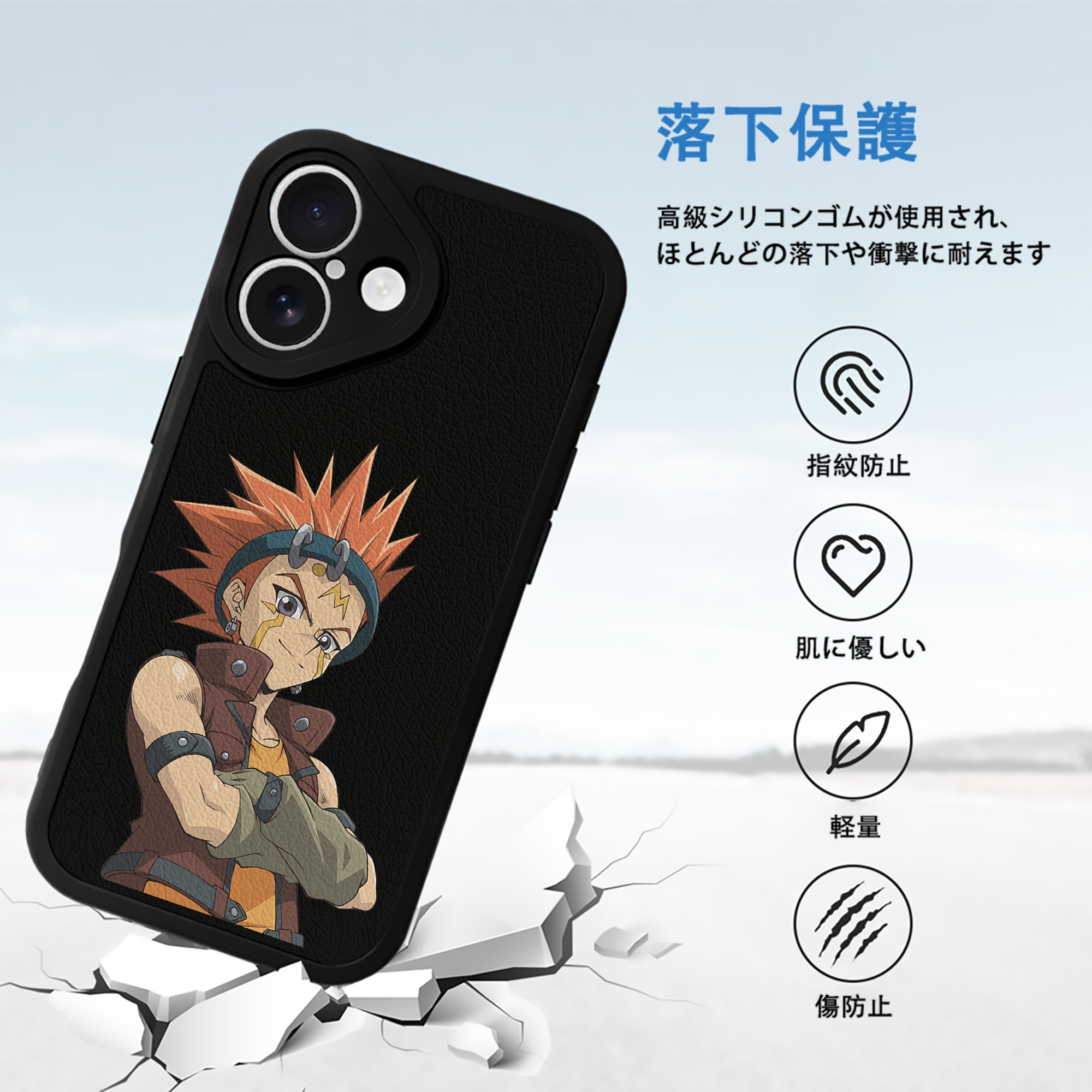 遊☆戯☆王 Yu-Gi-Oh! 【iPhone 16シリーズ対応】シリコンスマホケース（レザー調） 材質：シリコン