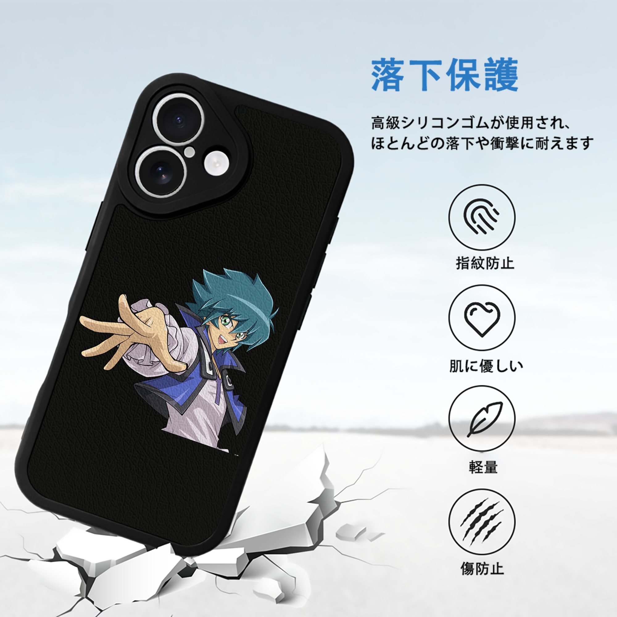 遊☆戯☆王 Yu-Gi-Oh! 【iPhone 16シリーズ対応】シリコンスマホケース（レザー調） 材質：シリコン