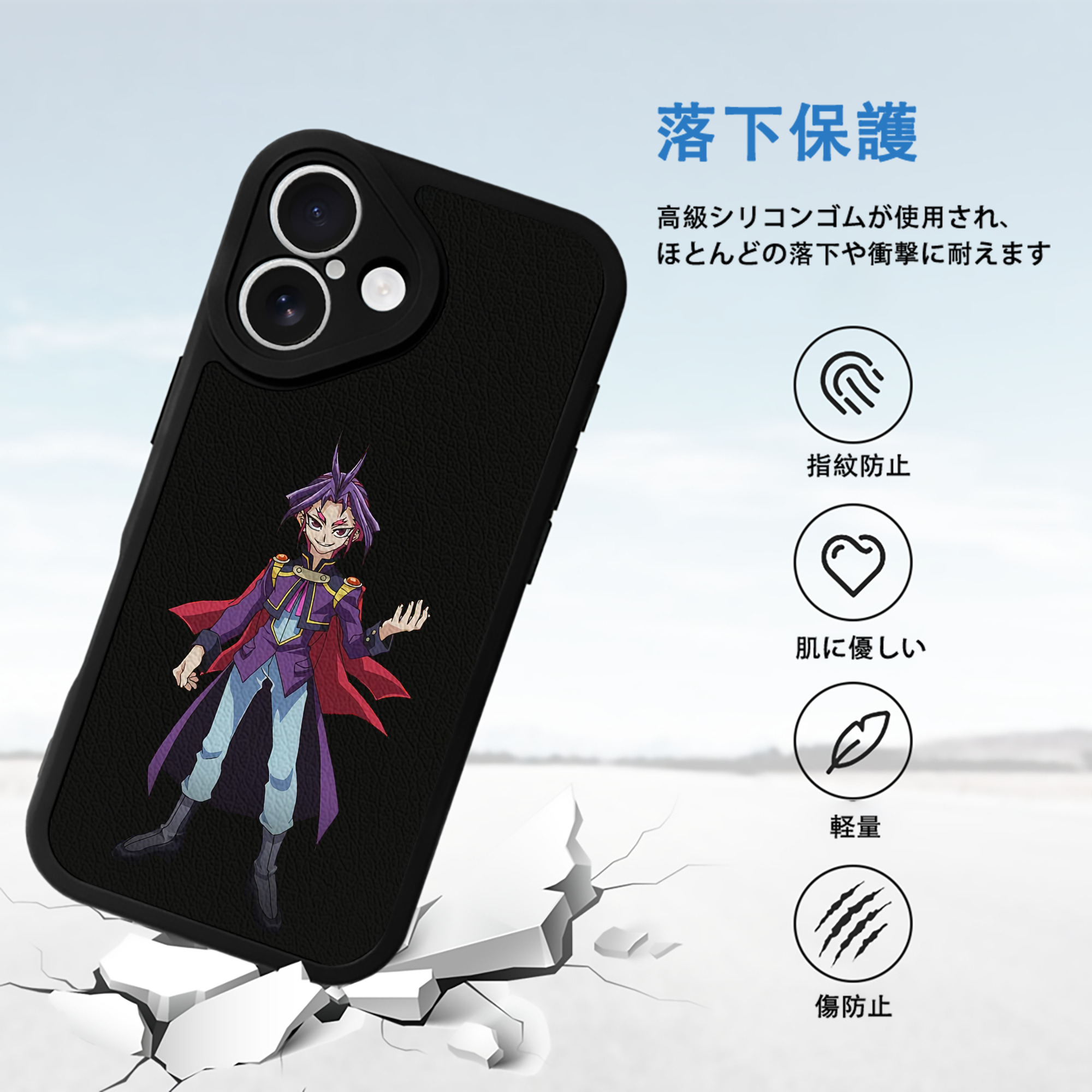 遊☆戯☆王 Yu-Gi-Oh! 【iPhone 16シリーズ対応】シリコンスマホケース（レザー調） 材質：シリコン