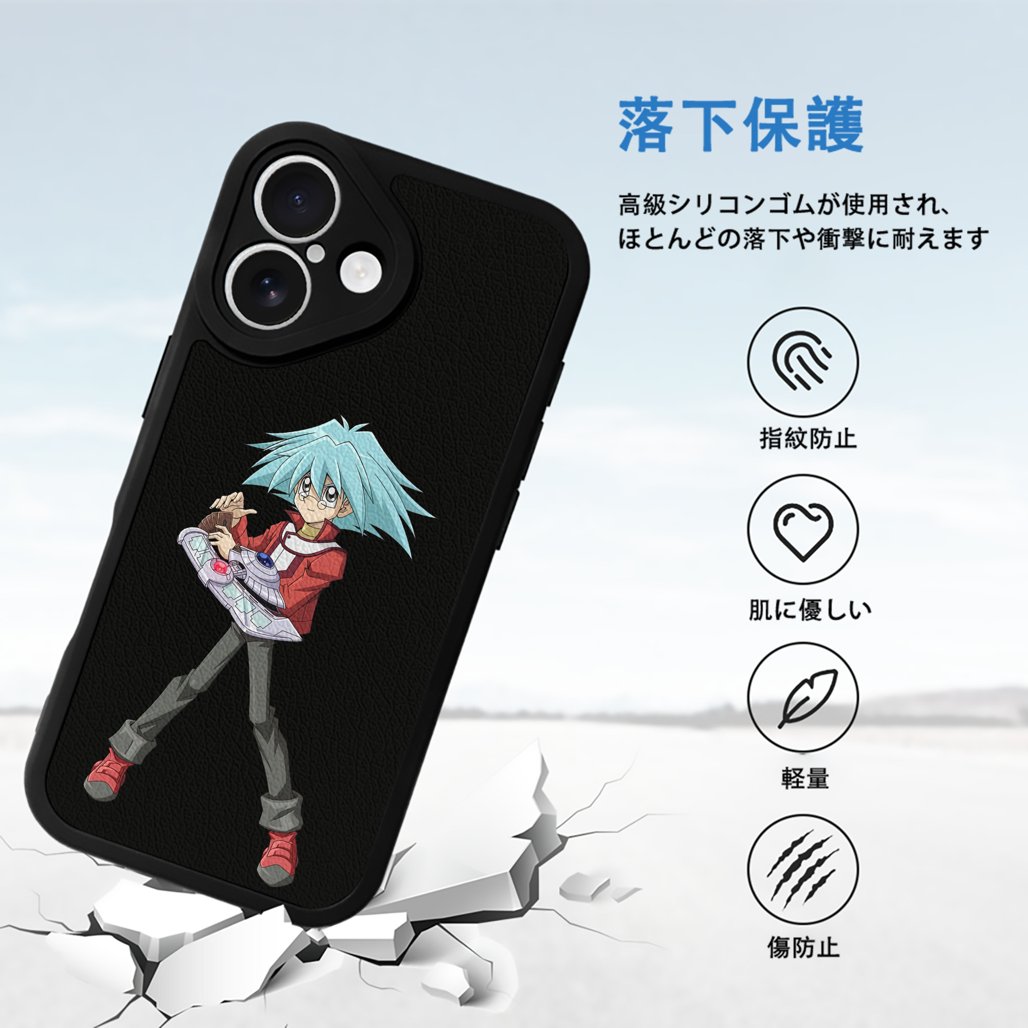 遊☆戯☆王 Yu-Gi-Oh! 【iPhone 16シリーズ対応】シリコンスマホケース（レザー調） 材質：シリコン