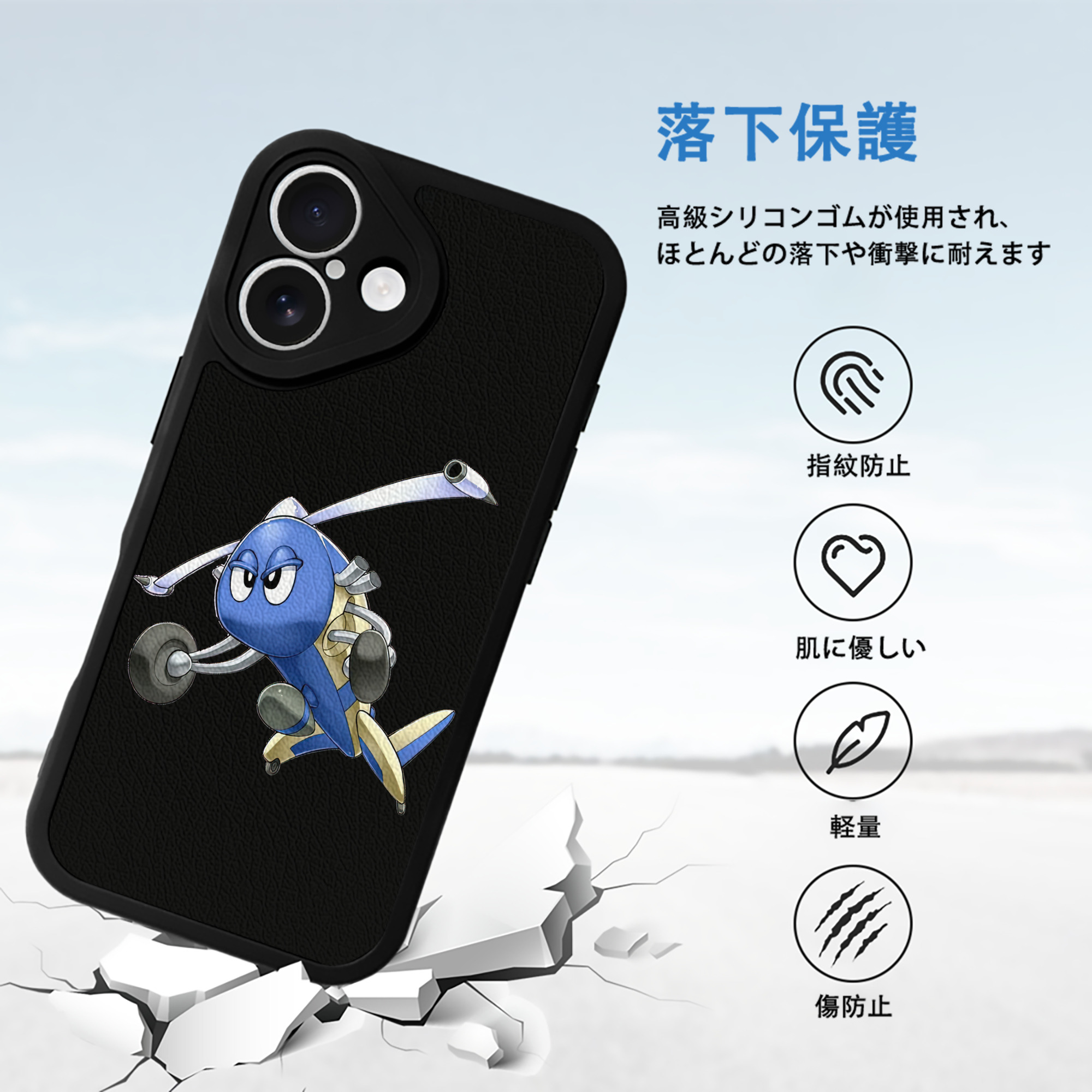 遊☆戯☆王 Yu-Gi-Oh! 【iPhone 16シリーズ対応】シリコンスマホケース（レザー調） 材質：シリコン