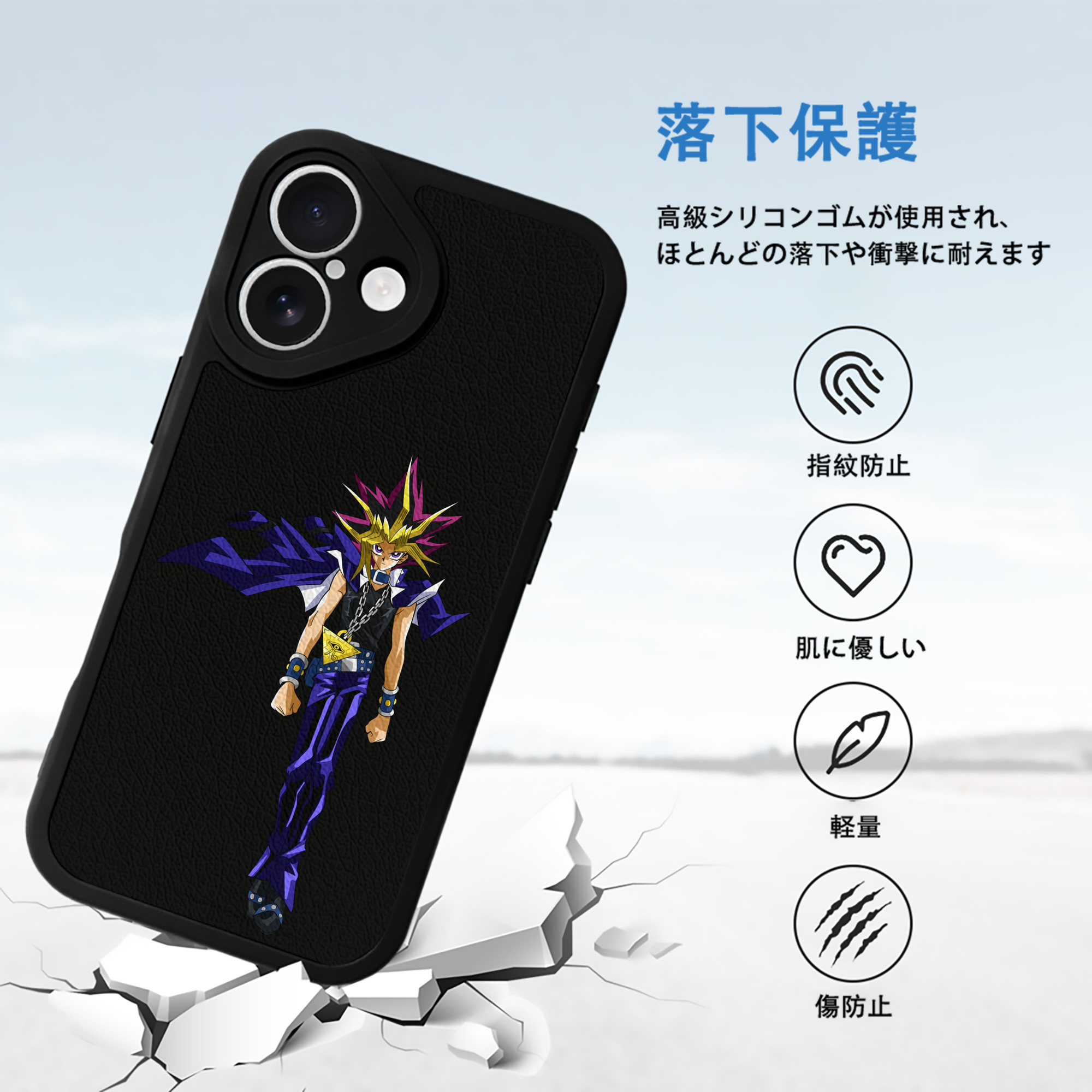 遊☆戯☆王 Yu-Gi-Oh! 【iPhone 16シリーズ対応】シリコンスマホケース（レザー調） 材質：シリコン