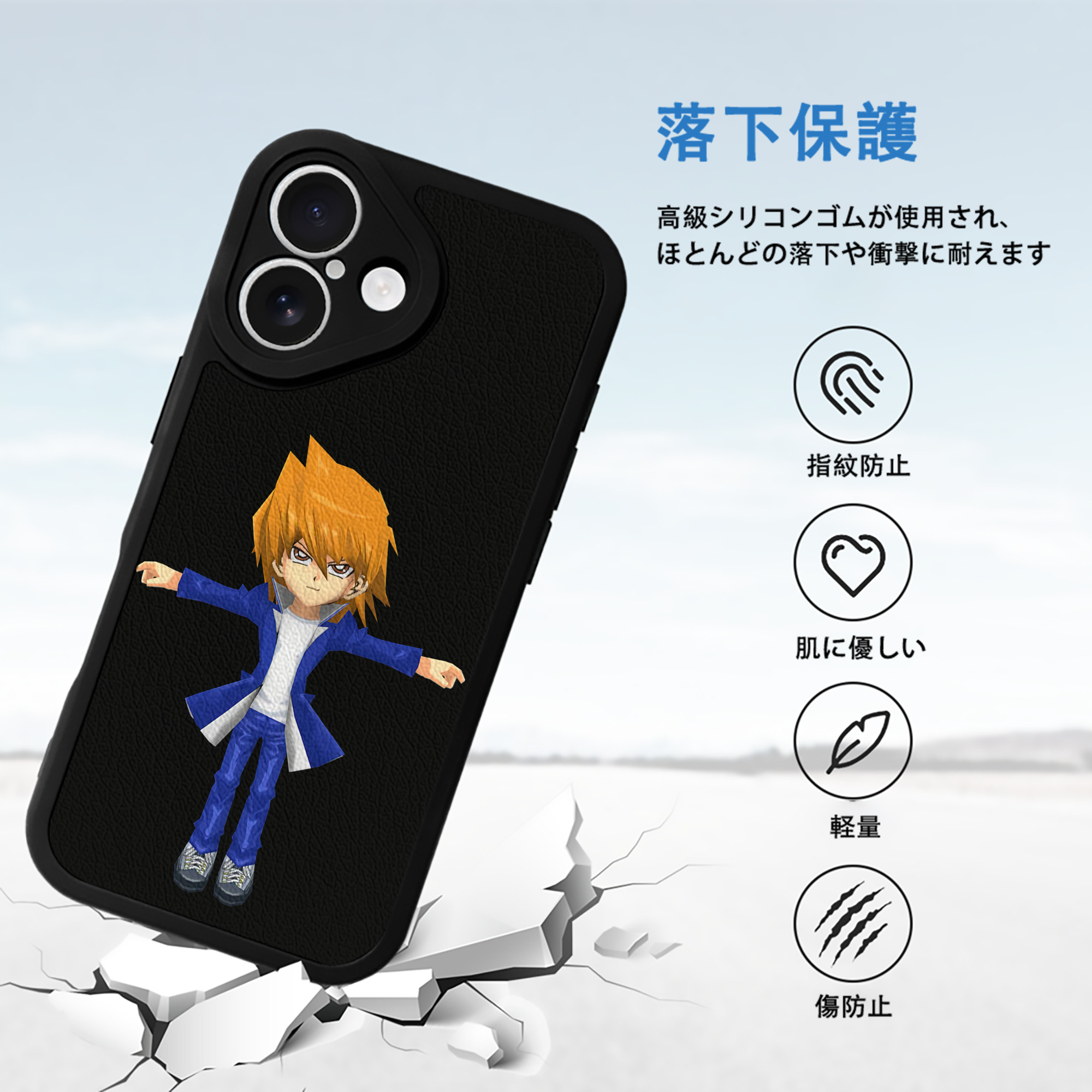 遊☆戯☆王 Yu-Gi-Oh! 【iPhone 16シリーズ対応】シリコンスマホケース（レザー調） 材質：シリコン