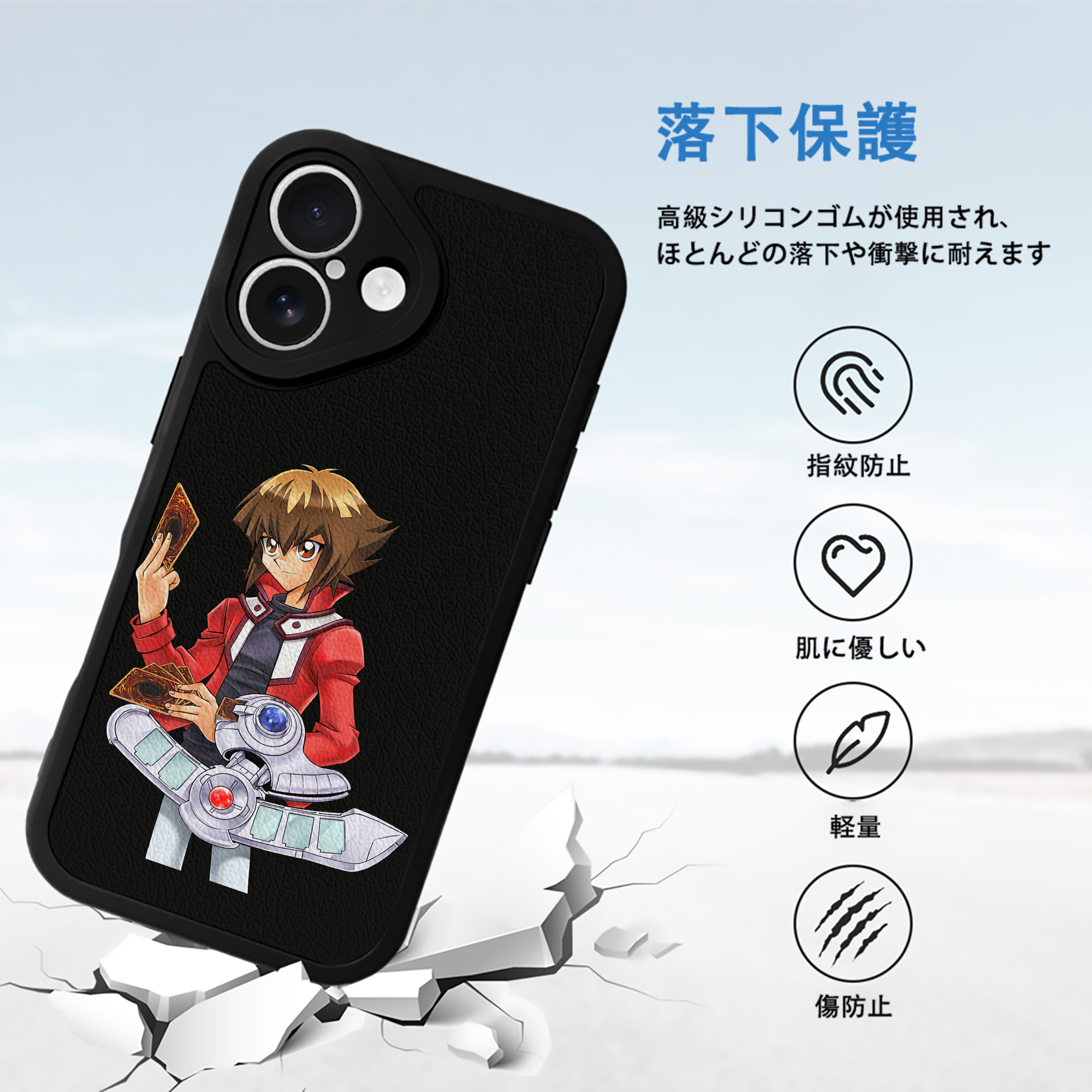 遊☆戯☆王 Yu-Gi-Oh! 【iPhone 16シリーズ対応】シリコンスマホケース（レザー調） 材質：シリコン