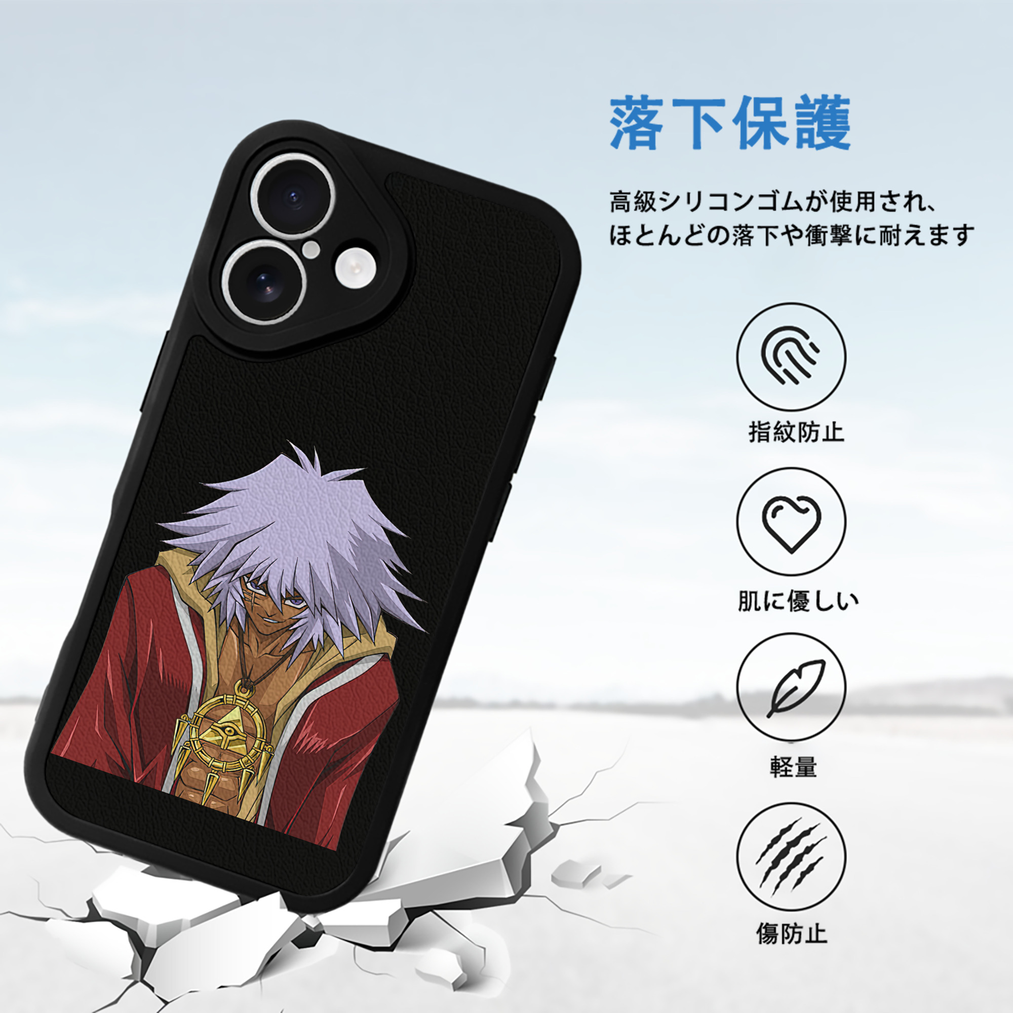 遊☆戯☆王 Yu-Gi-Oh! 【iPhone 16シリーズ対応】シリコンスマホケース（レザー調） 材質：シリコン