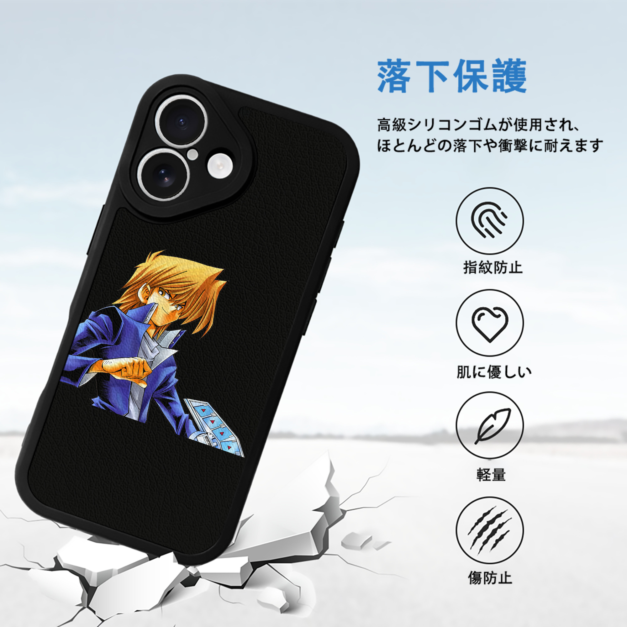 遊☆戯☆王 Yu-Gi-Oh! 【iPhone 16シリーズ対応】シリコンスマホケース（レザー調） 材質：シリコン