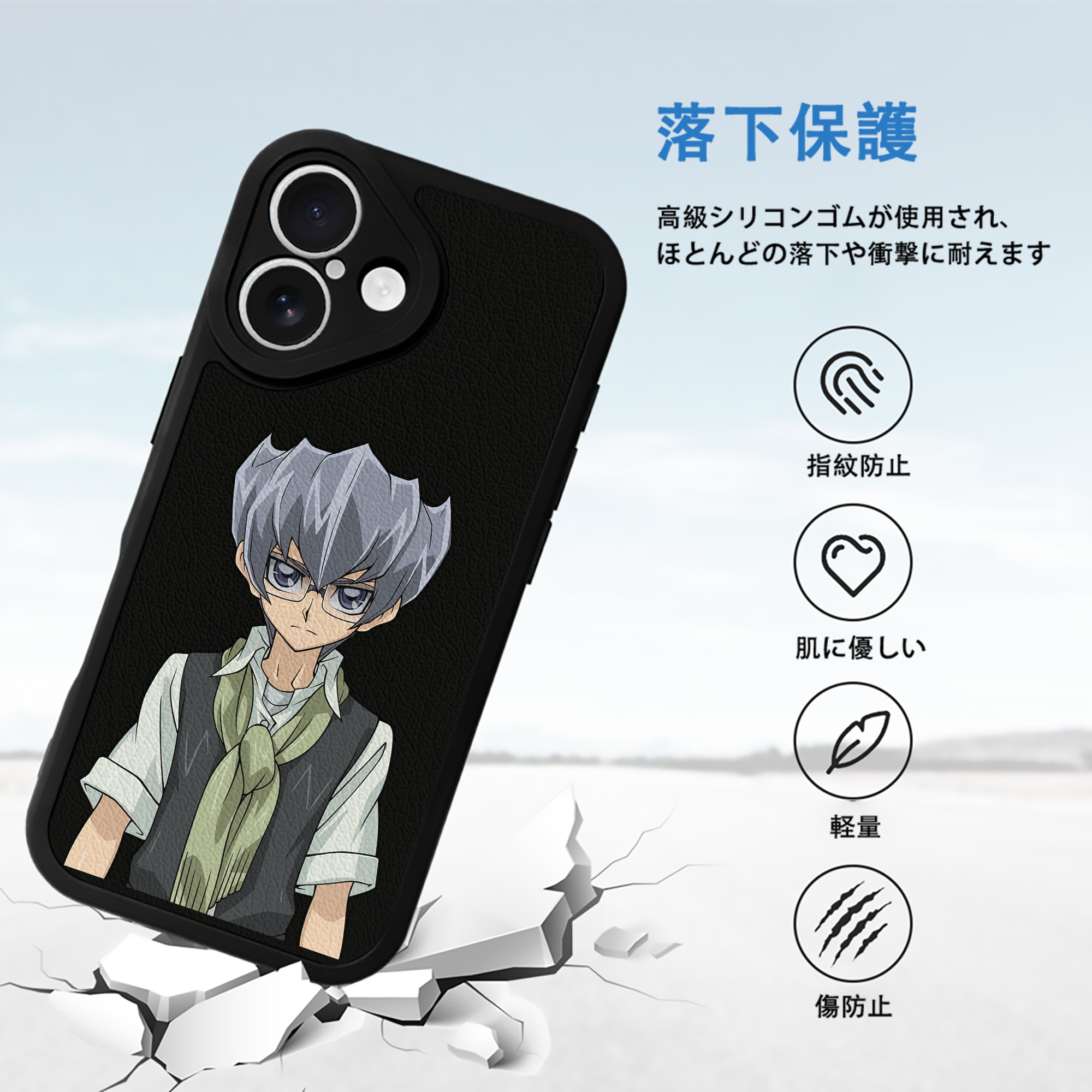 遊☆戯☆王 Yu-Gi-Oh! 【iPhone 16シリーズ対応】シリコンスマホケース（レザー調） 材質：シリコン